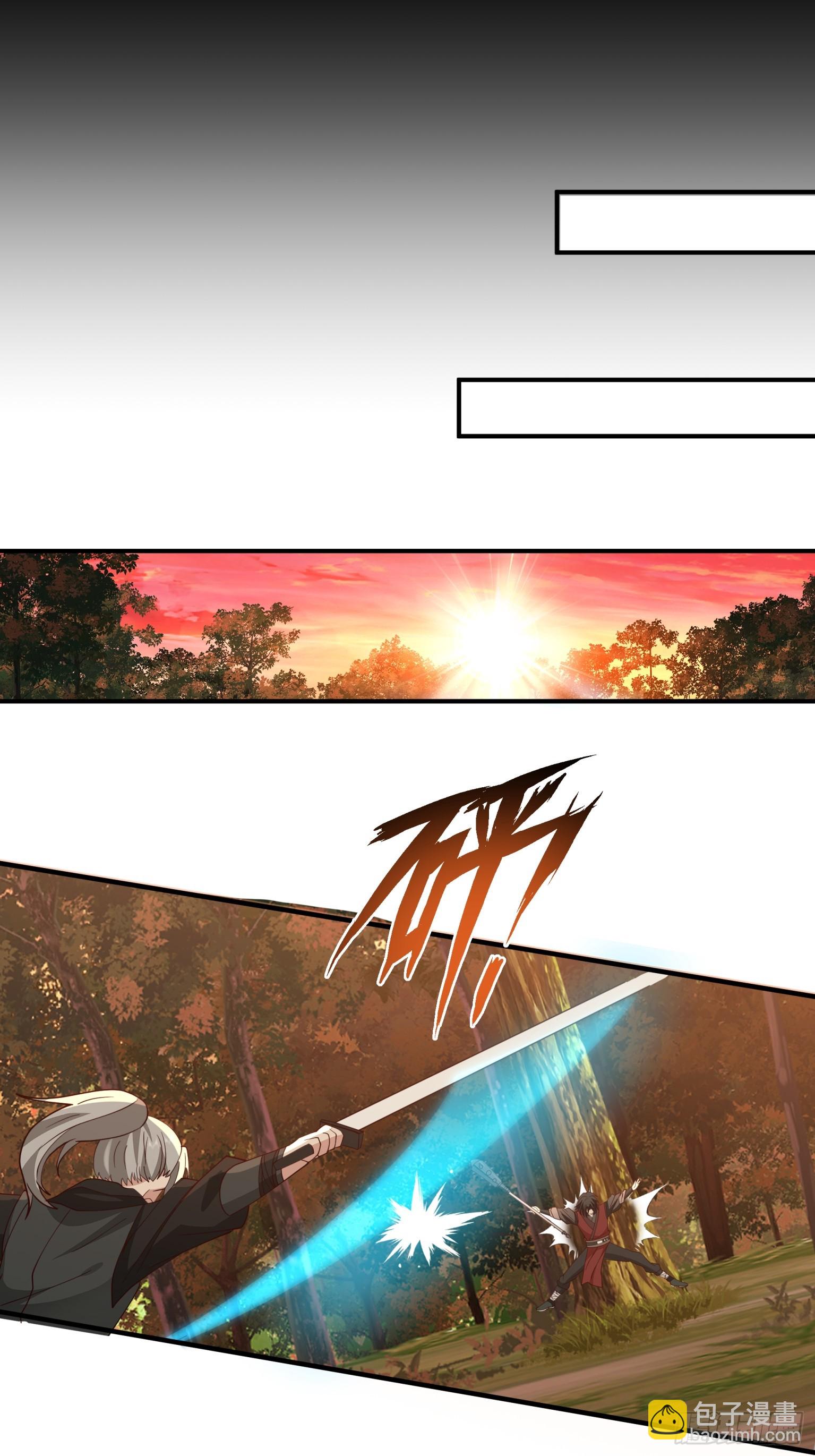 第27话-柳风-第28话