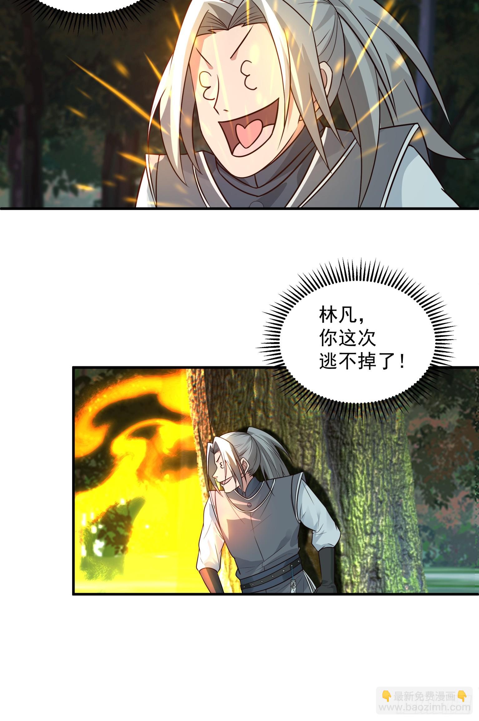 第27话-柳风-第28话