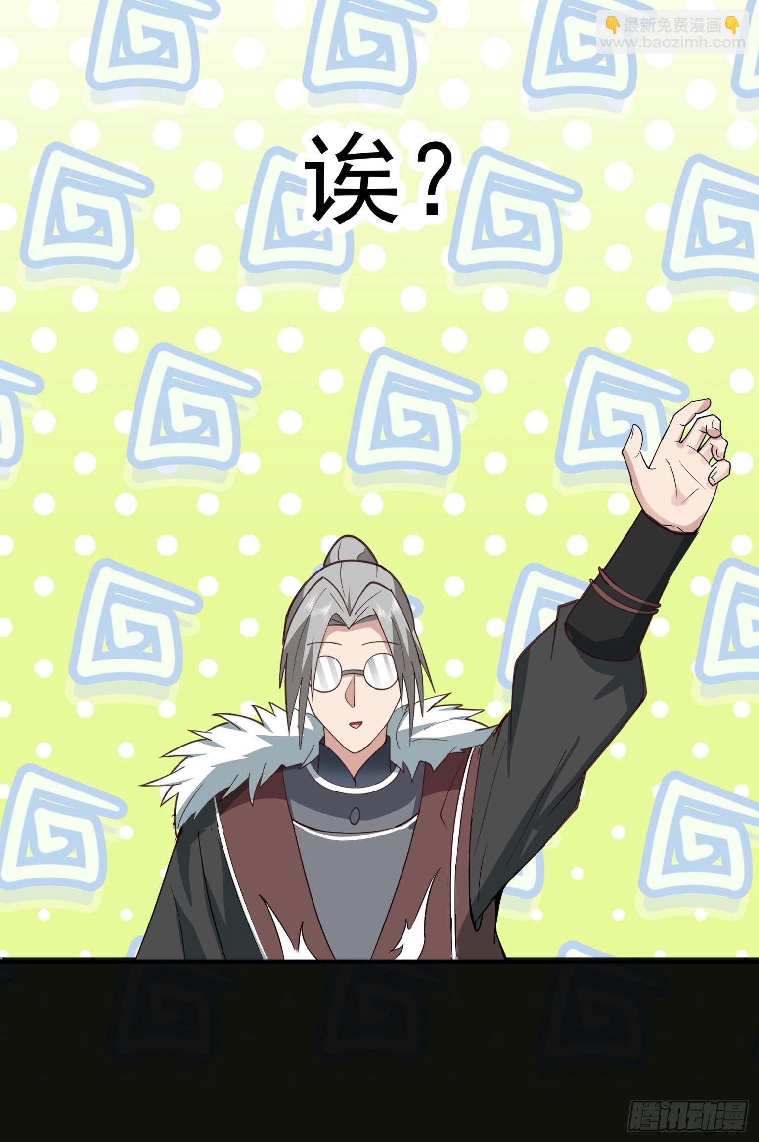 第27话-柳风-第28话