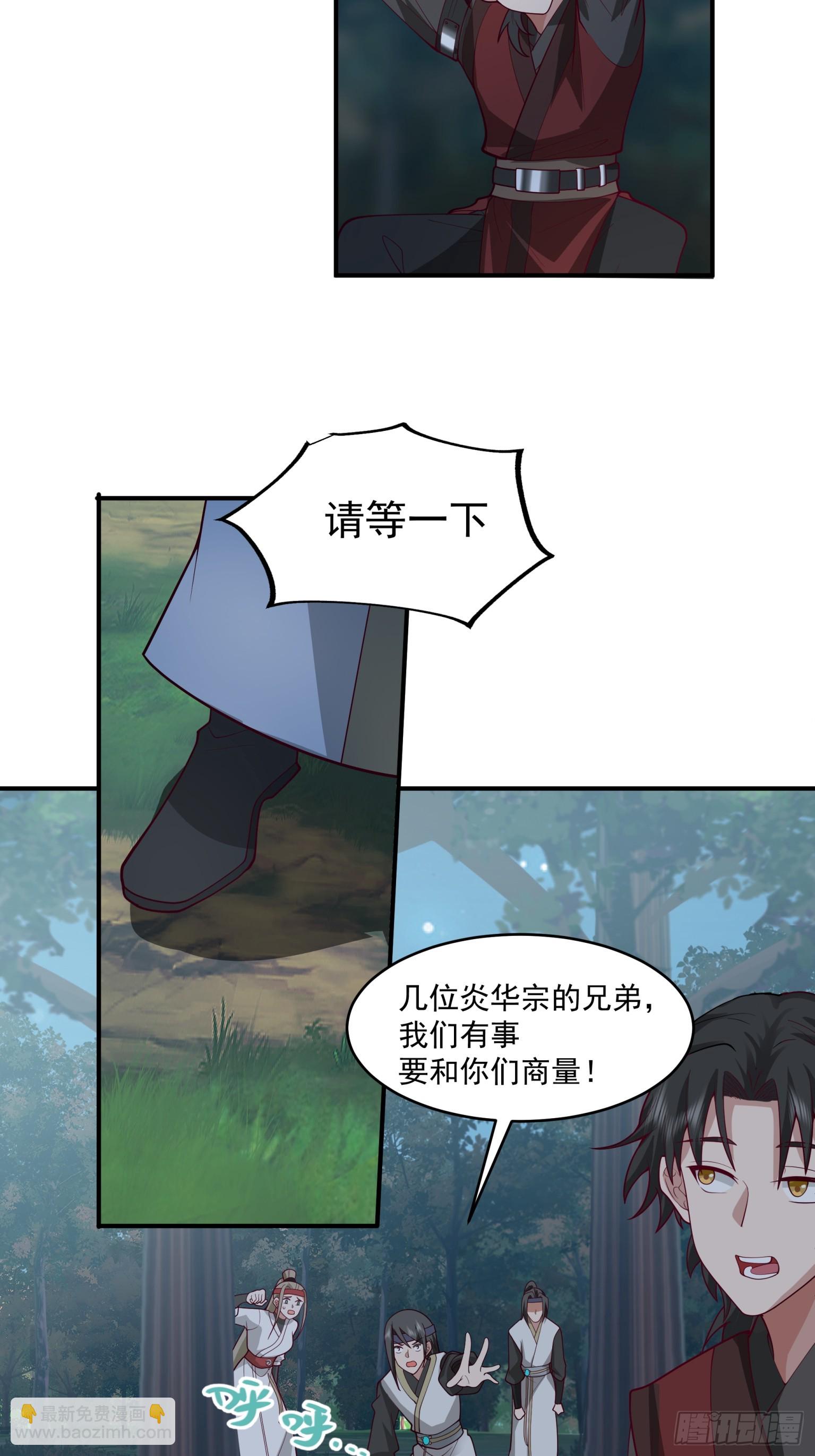 第29话-赚钱才是硬道理-第30话