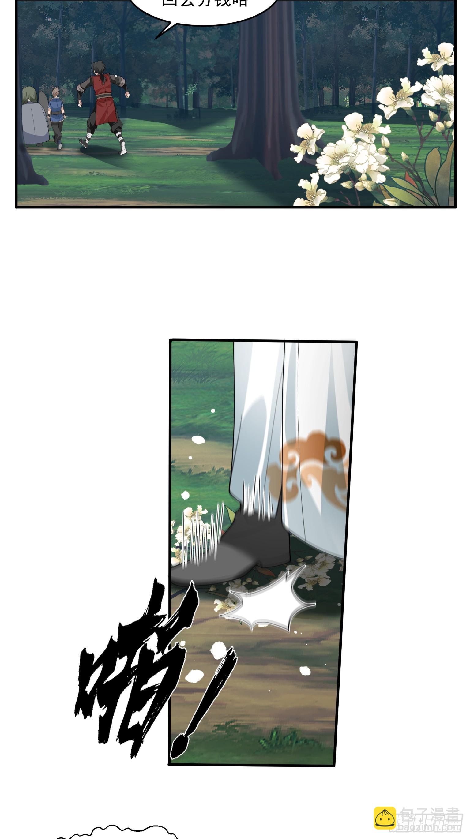 第29话-赚钱才是硬道理-第30话