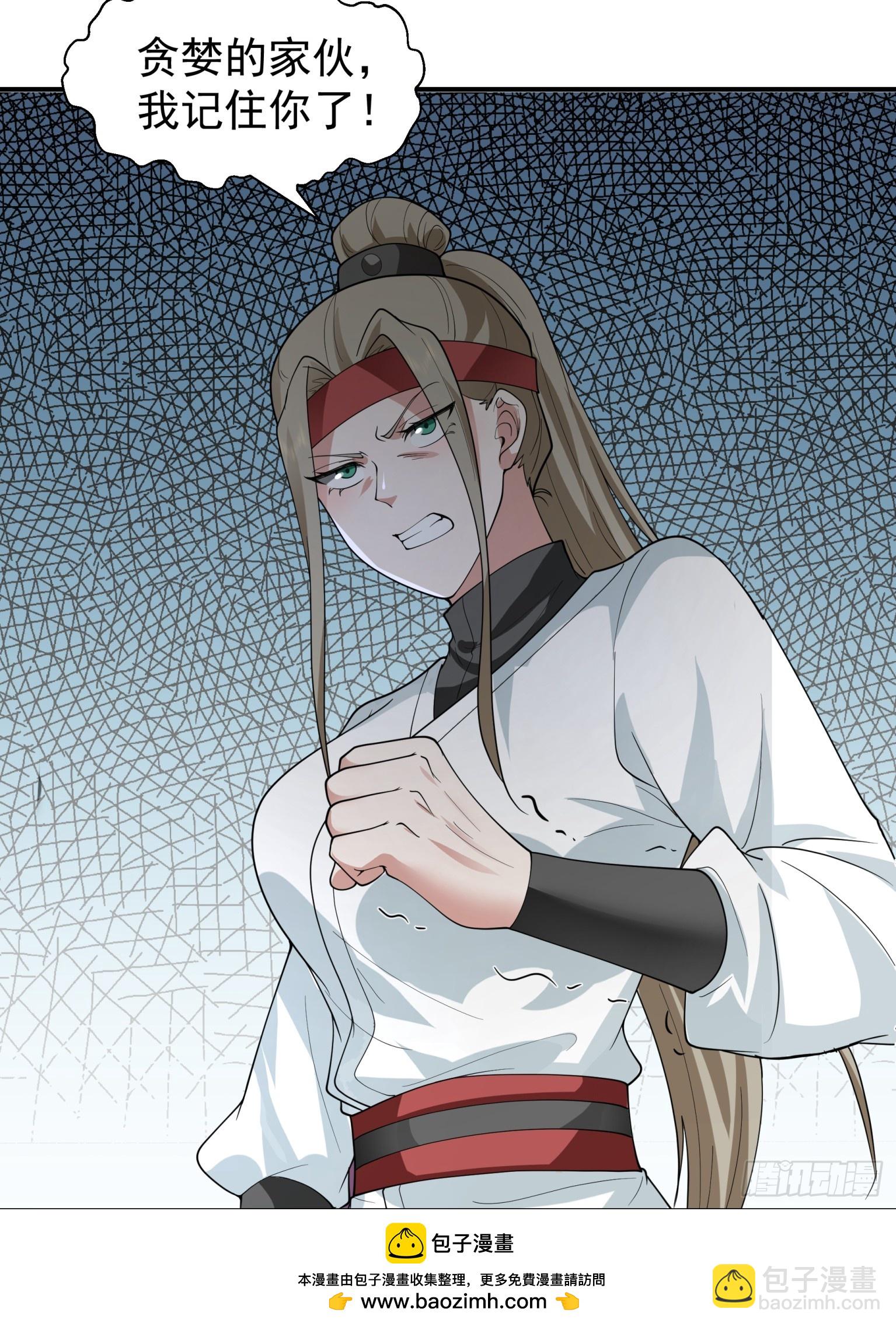 第29话-赚钱才是硬道理-第30话