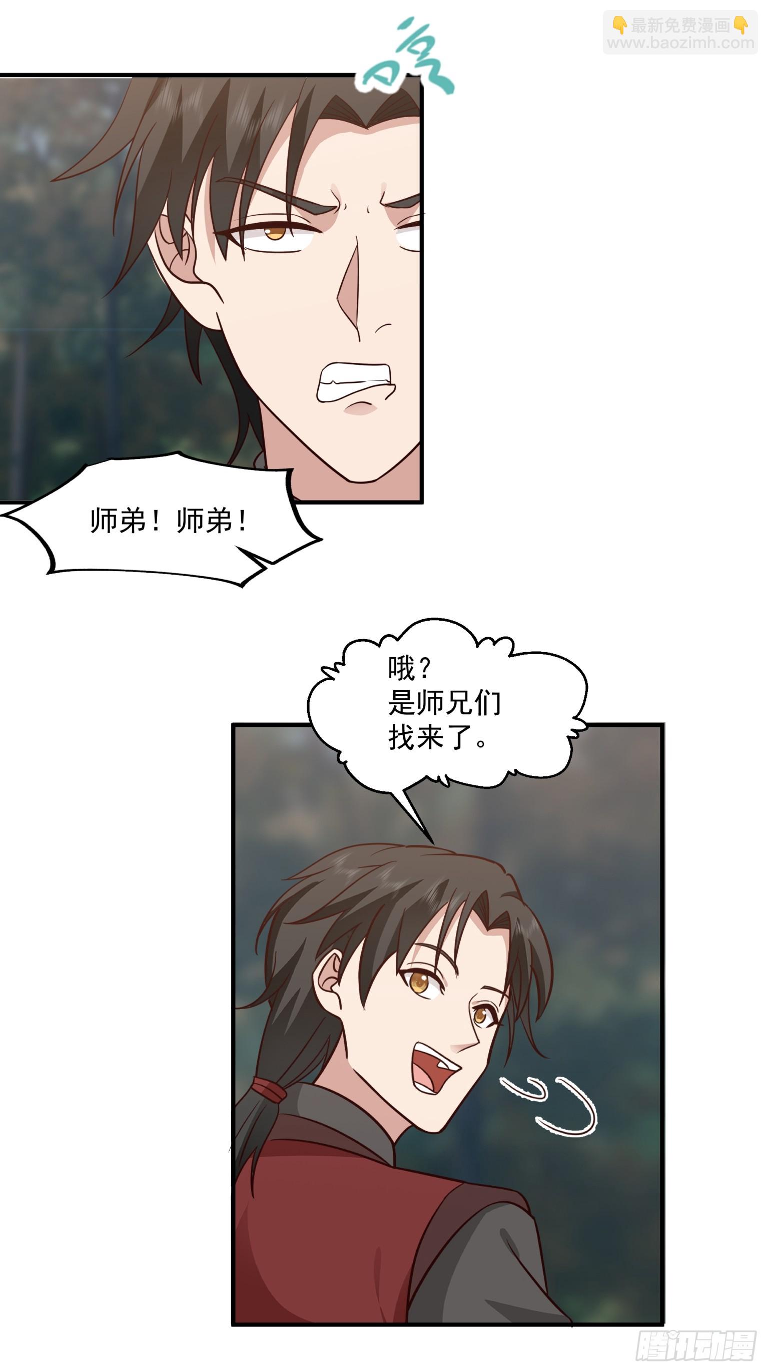 第29话-赚钱才是硬道理-第30话