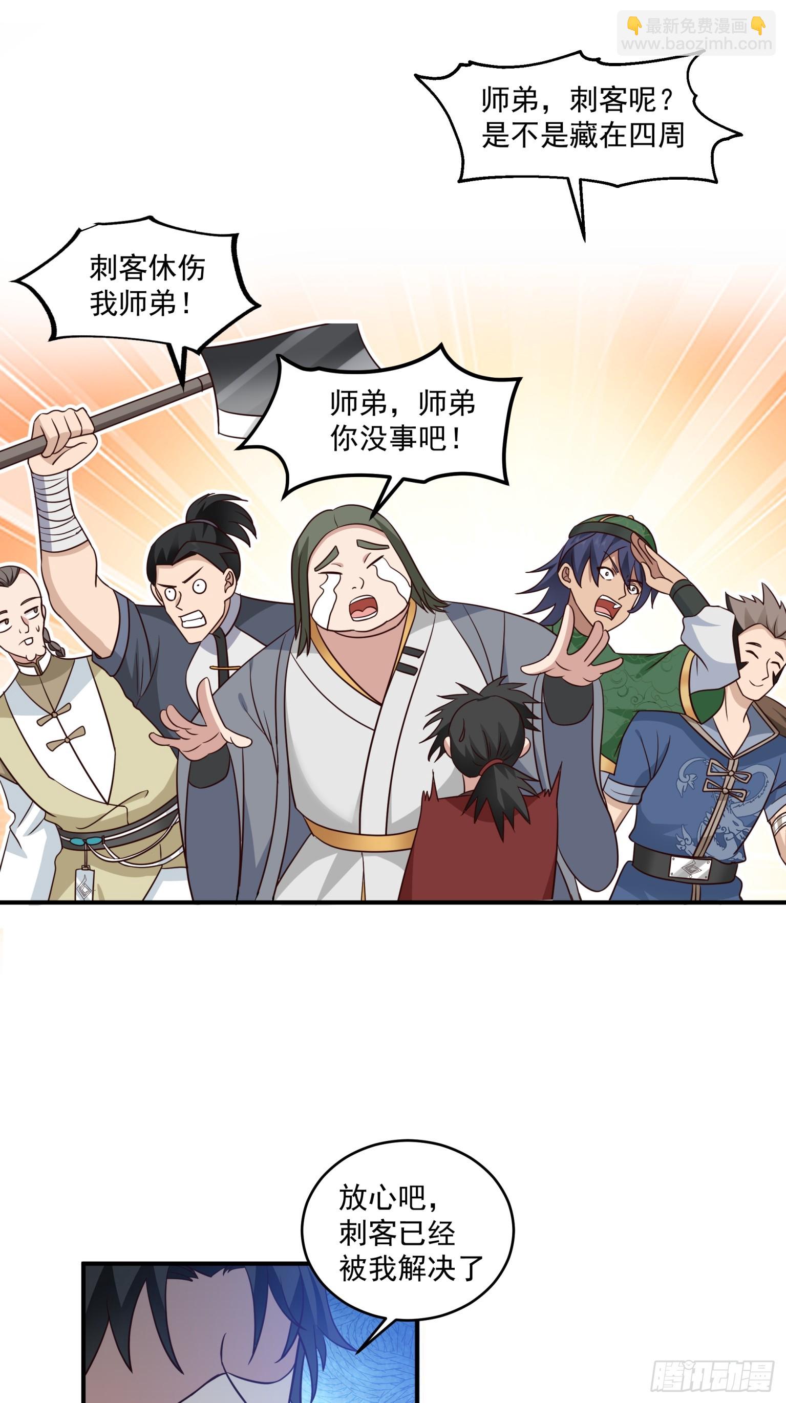 第29话-赚钱才是硬道理-第30话