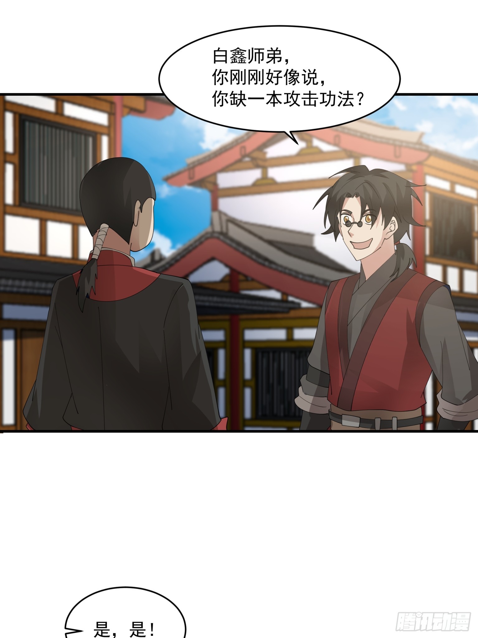 第31话-赌神！-第32话