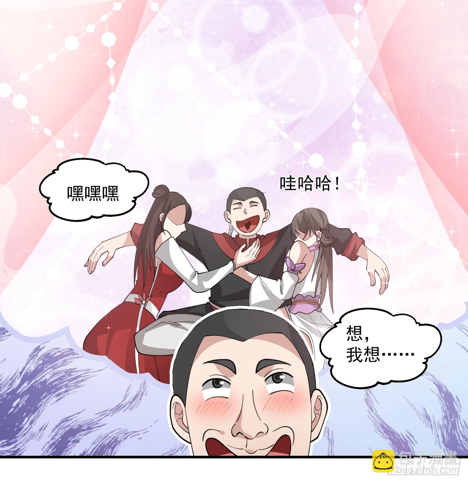 第31话-赌神！-第32话