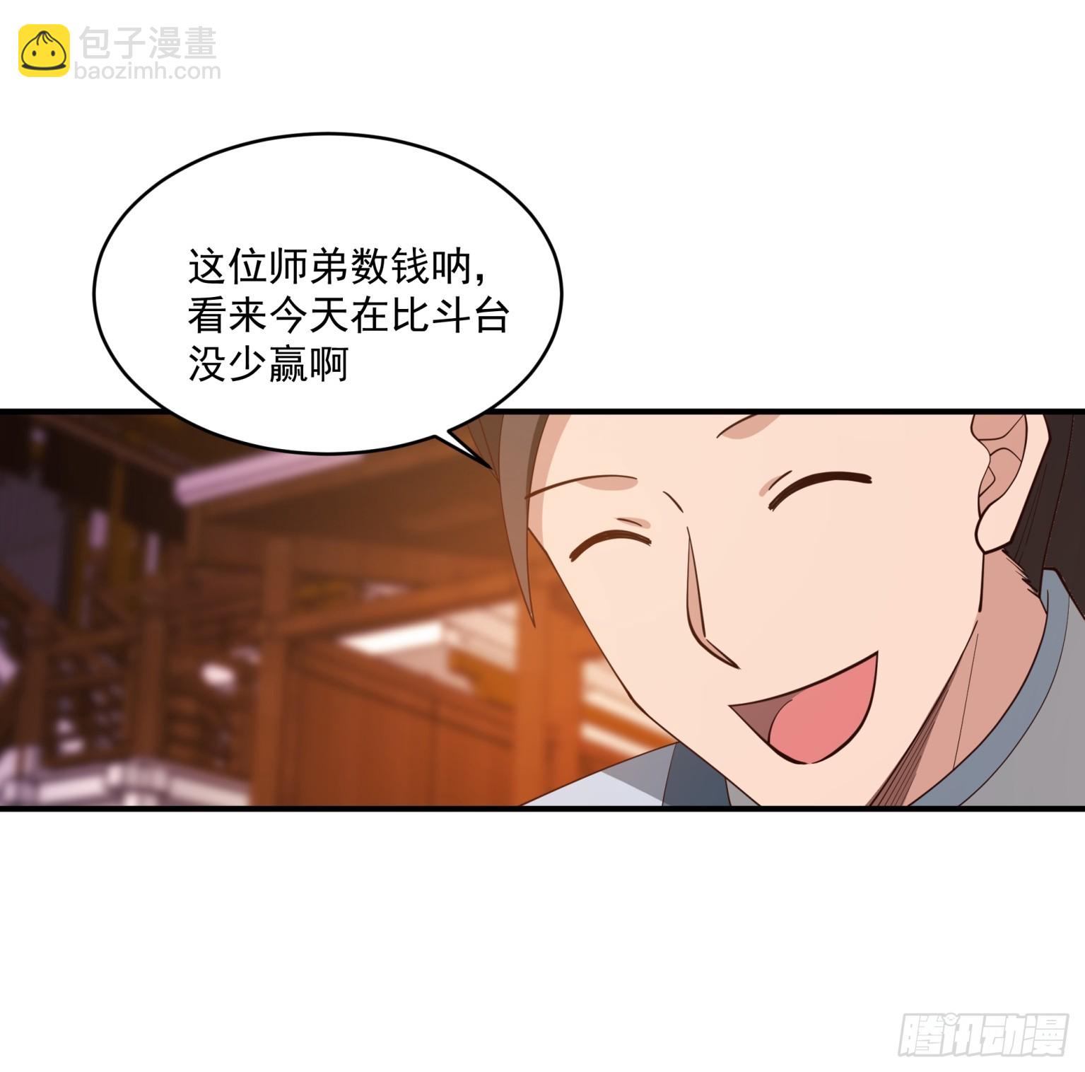 第31话-赌神！-第32话