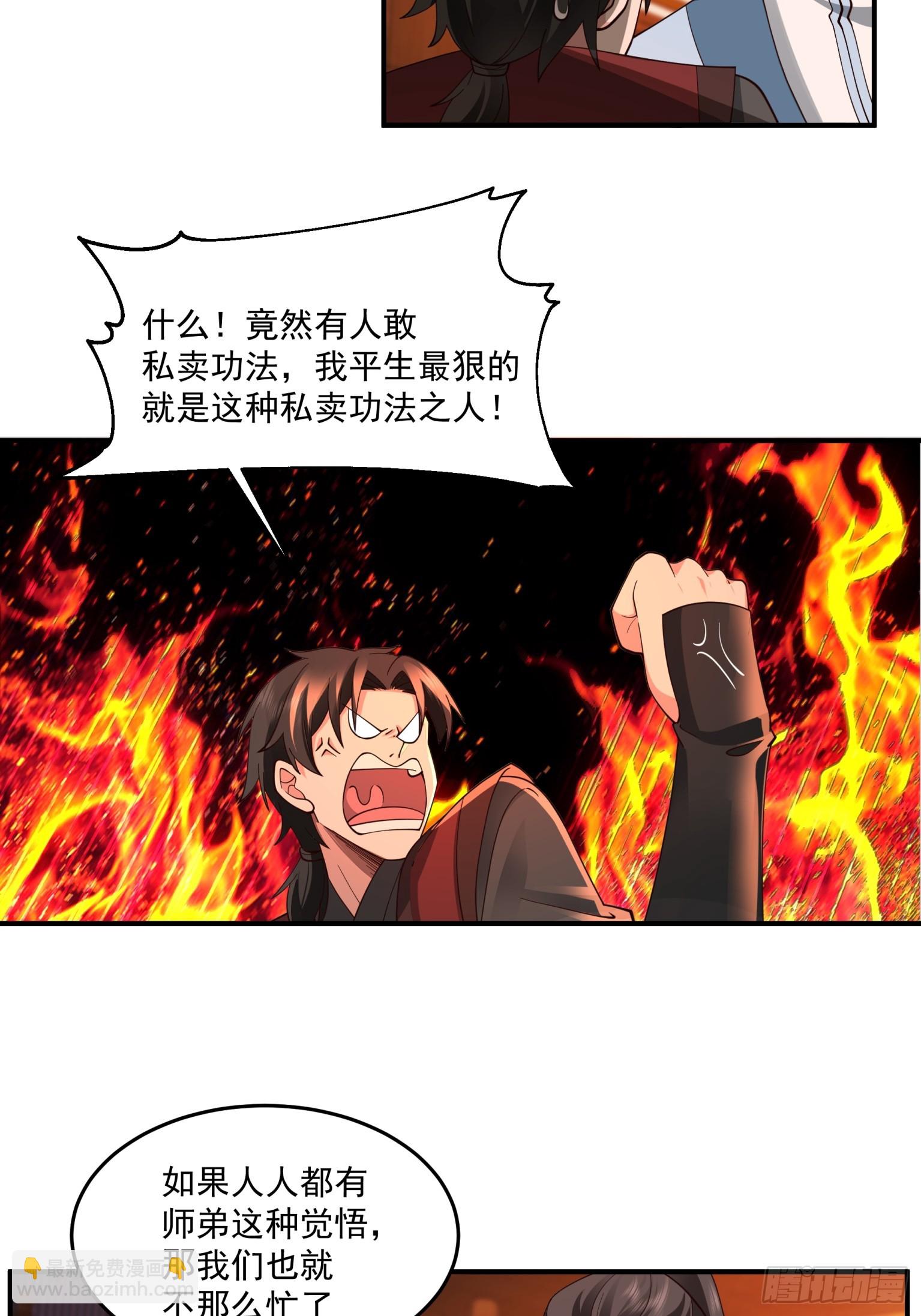 第31话-赌神！-第32话