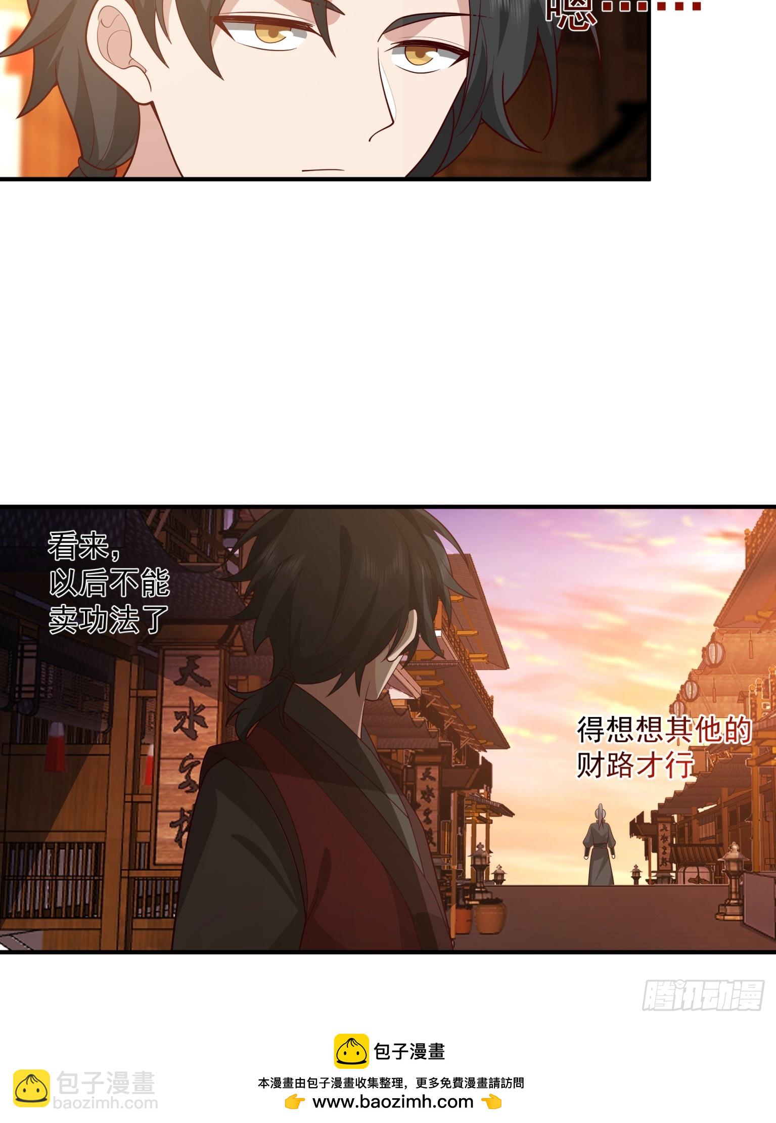 第31话-赌神！-第32话