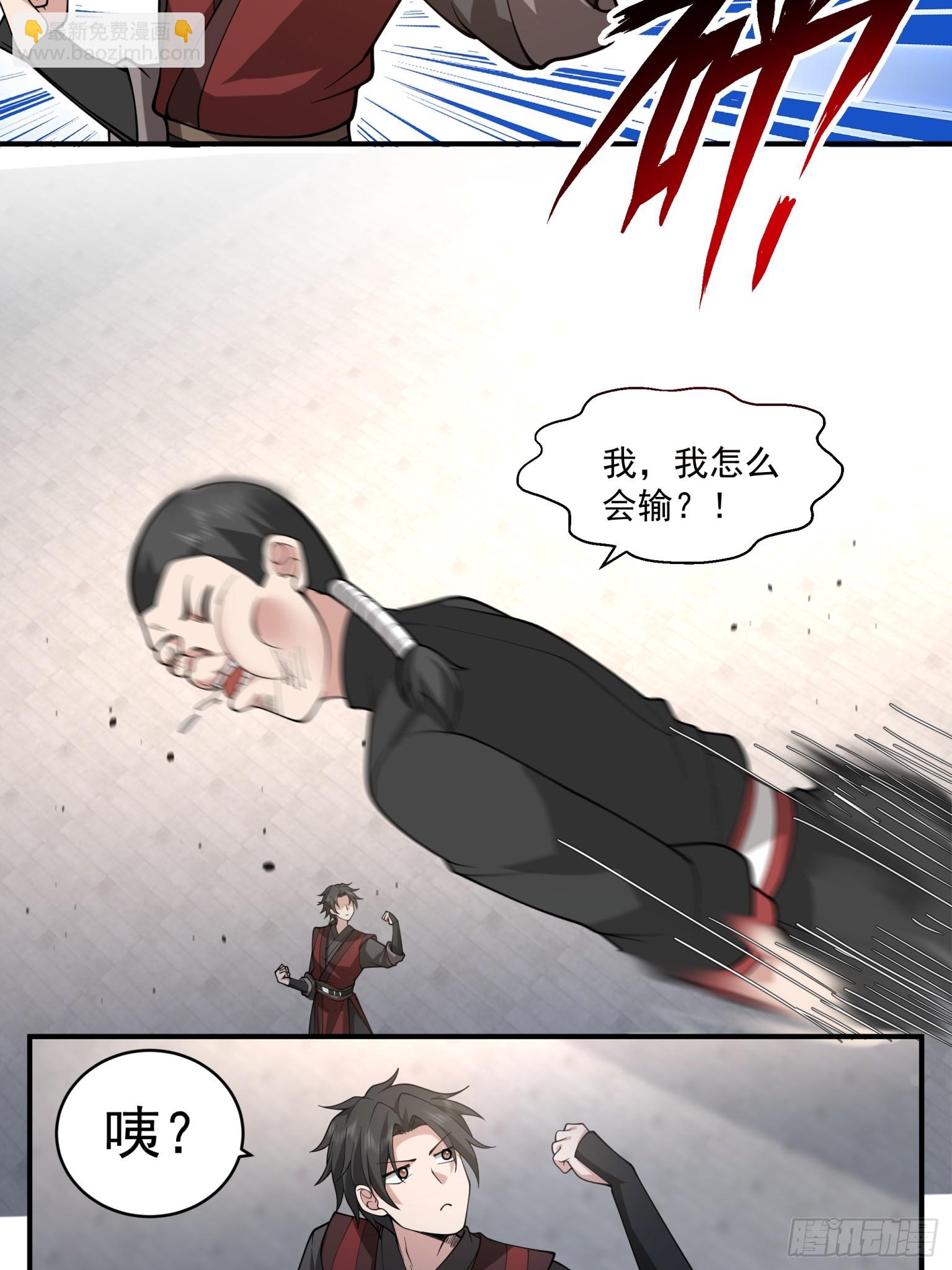 第31话-赌神！-第32话