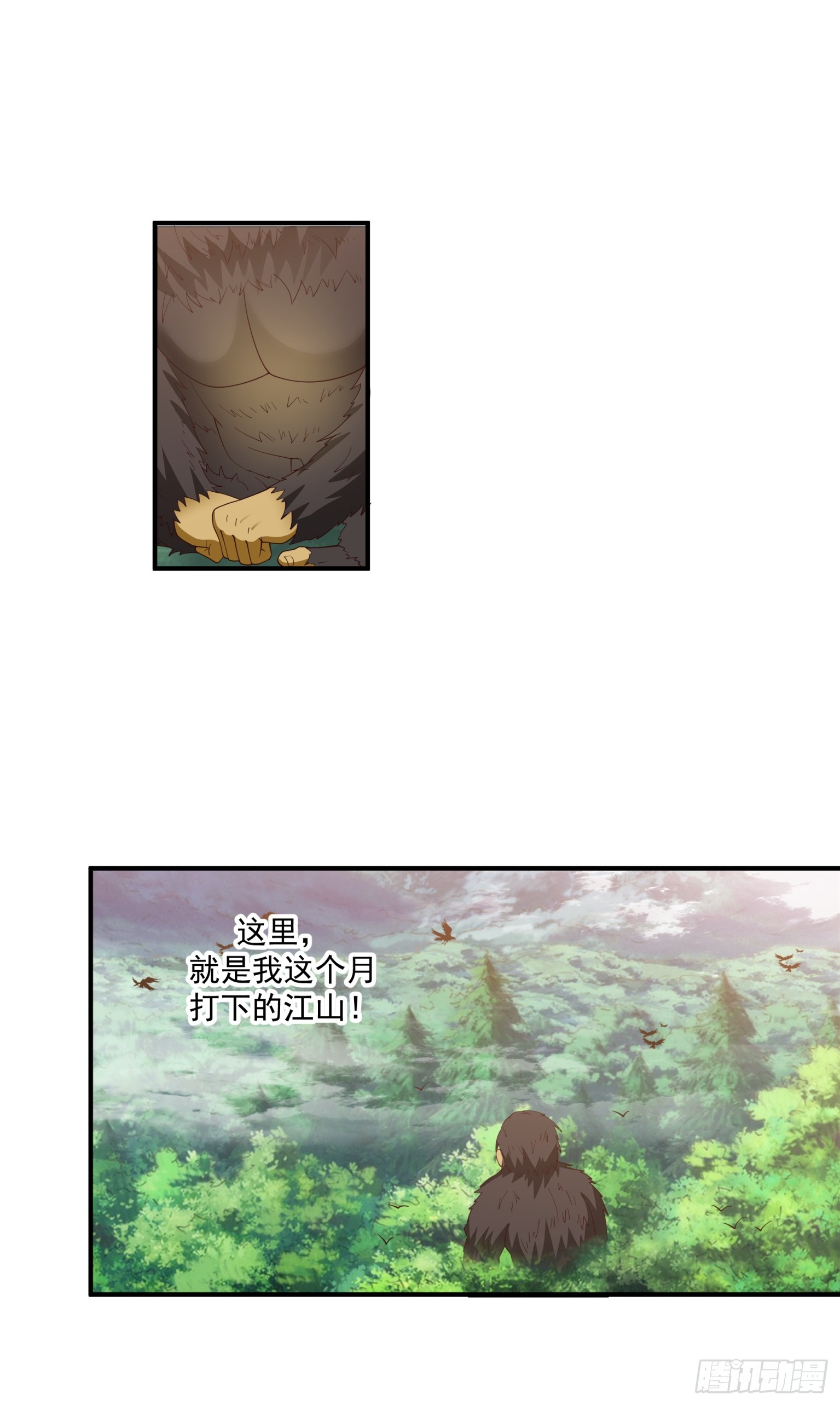 第33话-凶兽横行-第34话