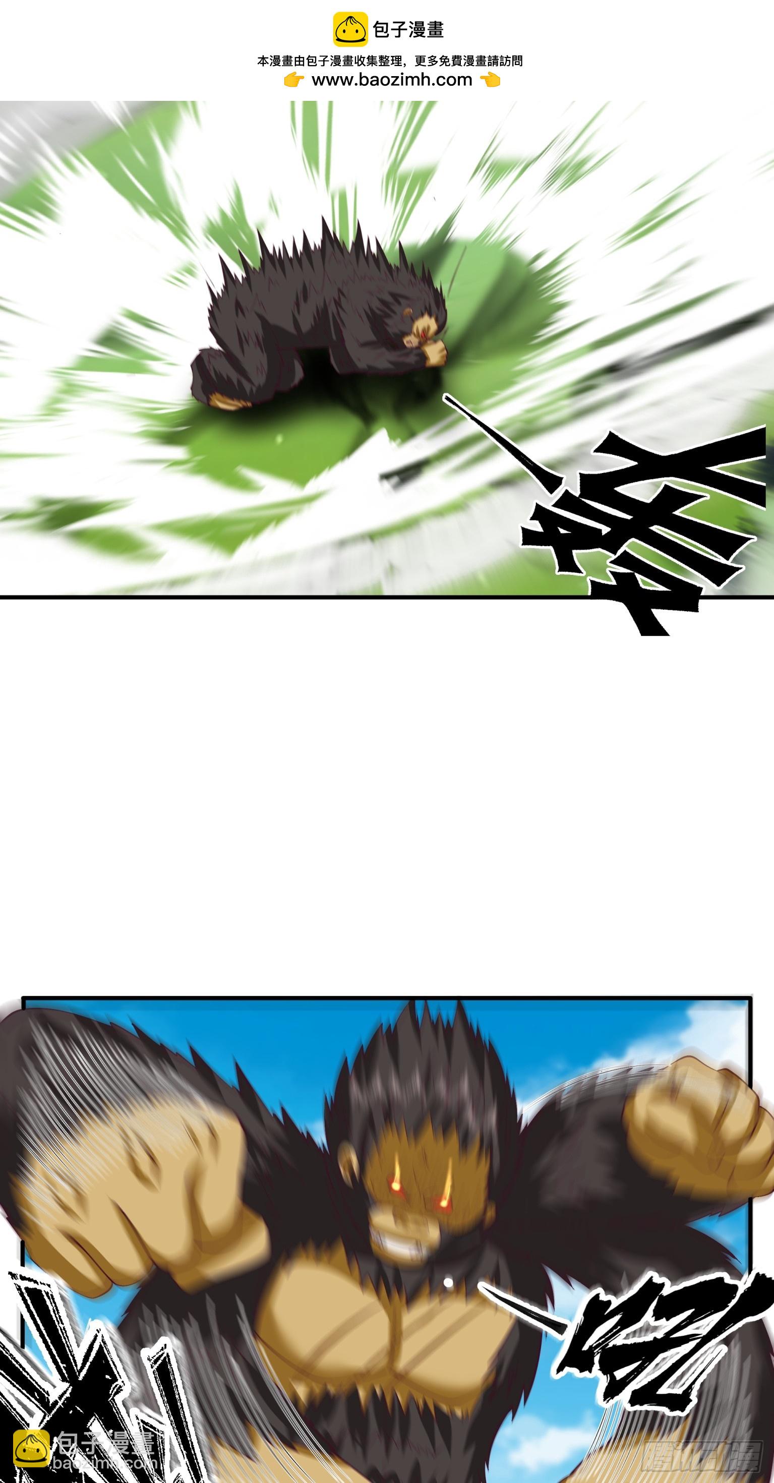 第33话-凶兽横行-第34话