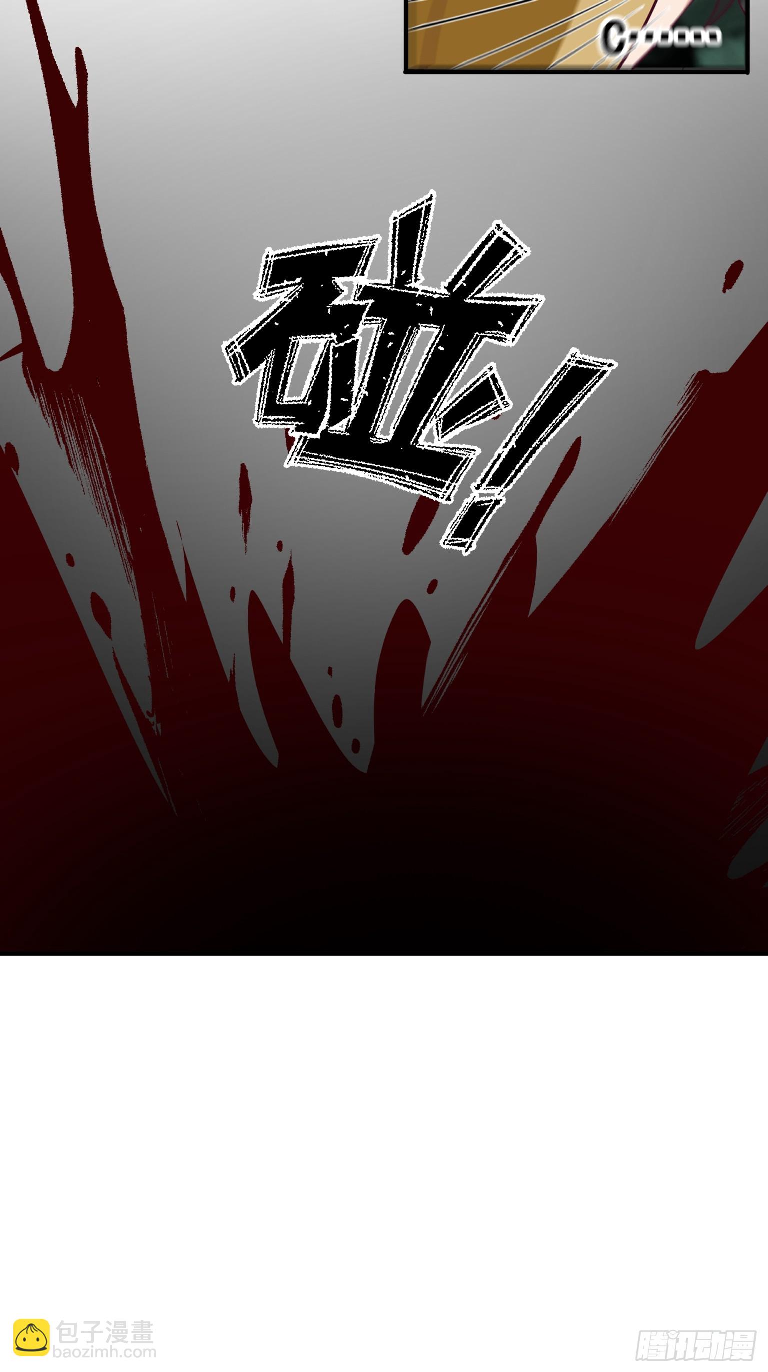 第33话-凶兽横行-第34话