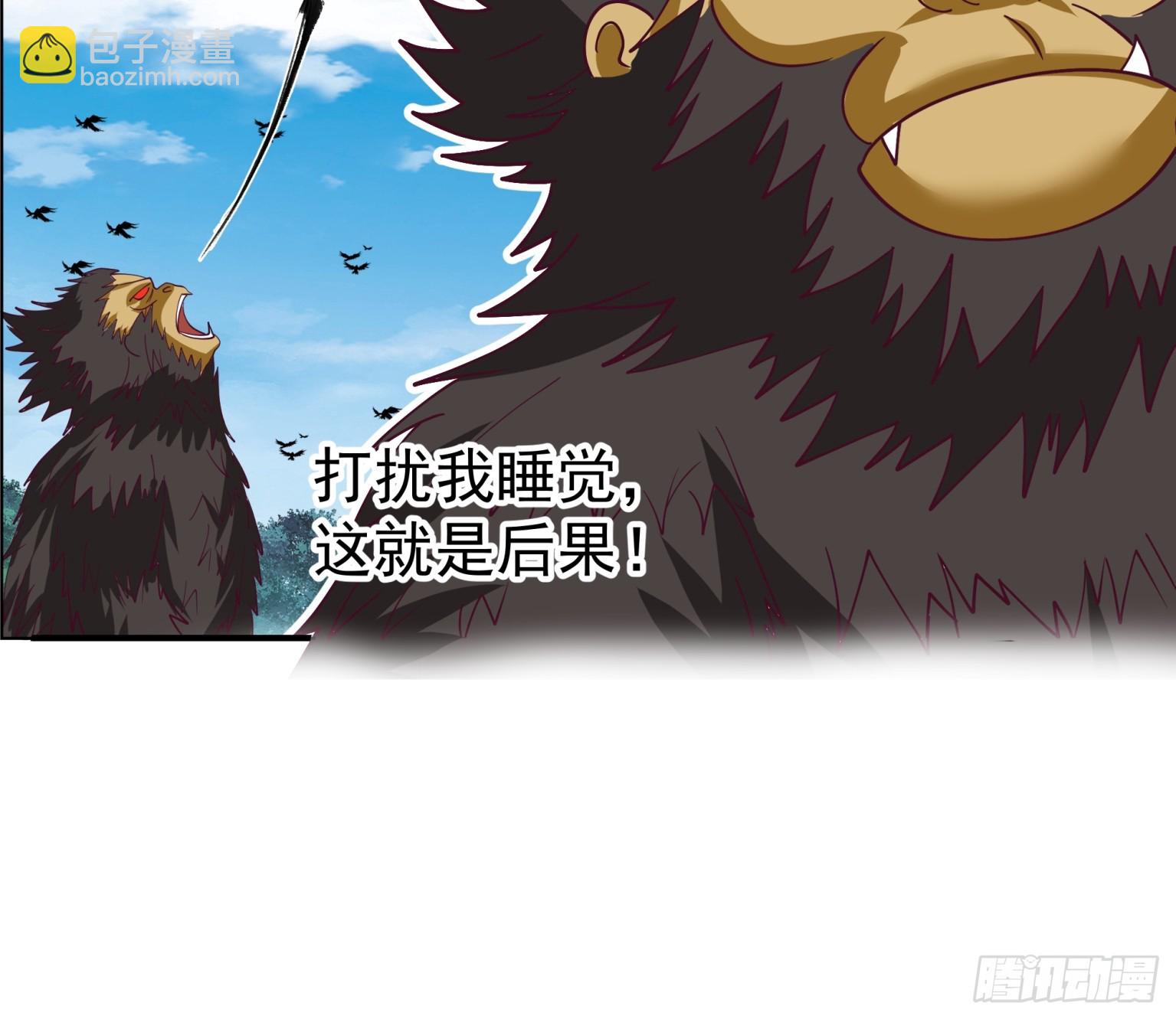 第33话-凶兽横行-第34话