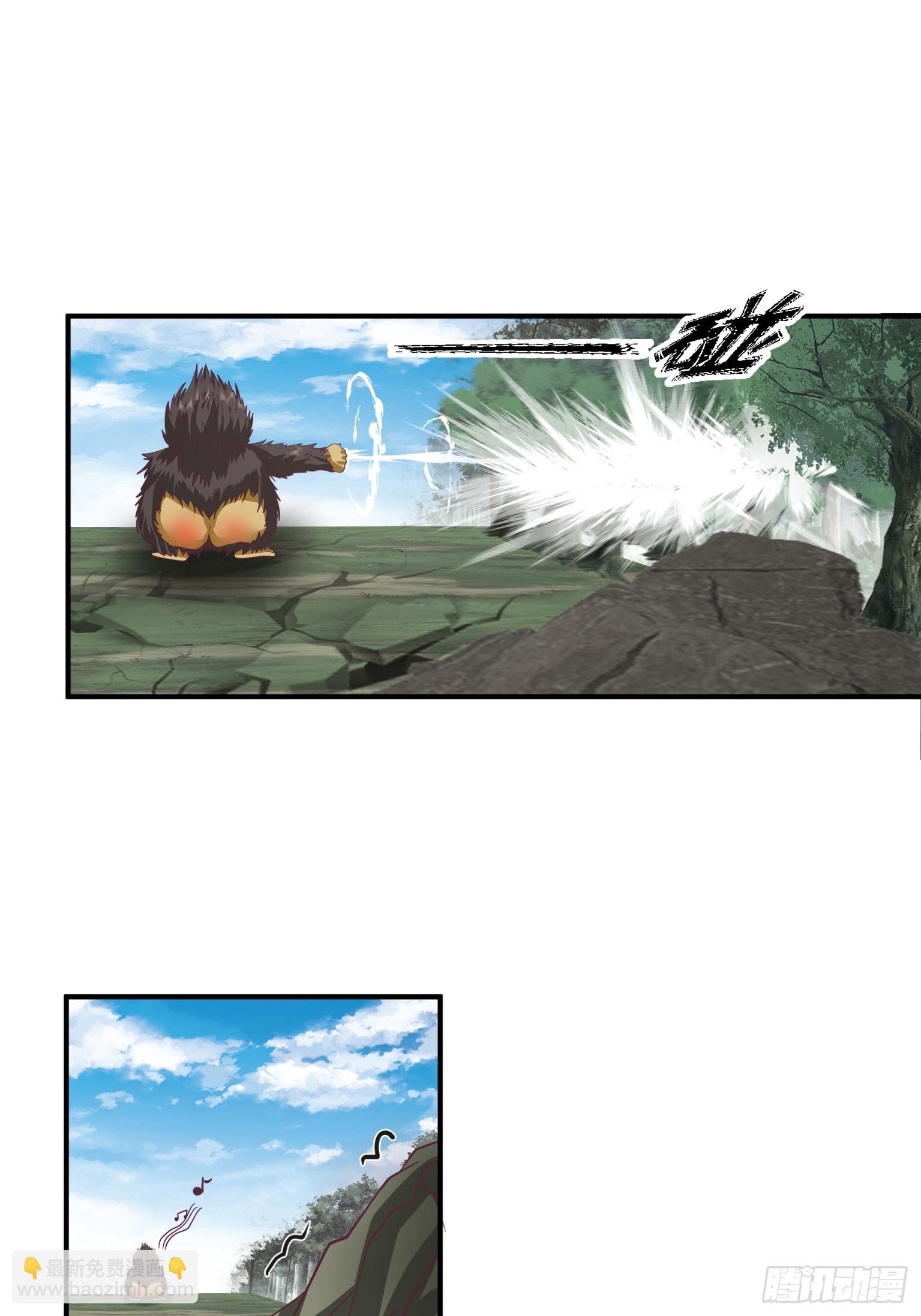 第33话-凶兽横行-第34话