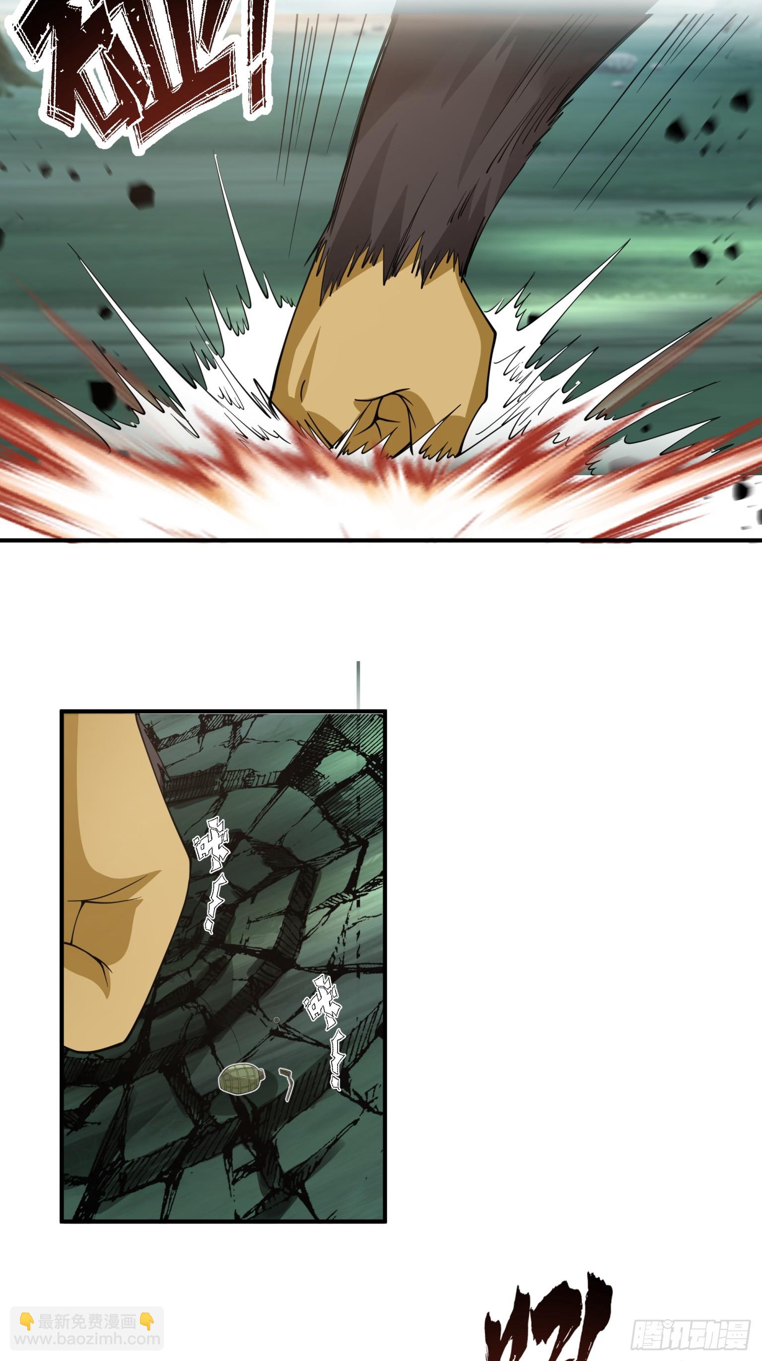 第33话-凶兽横行-第34话