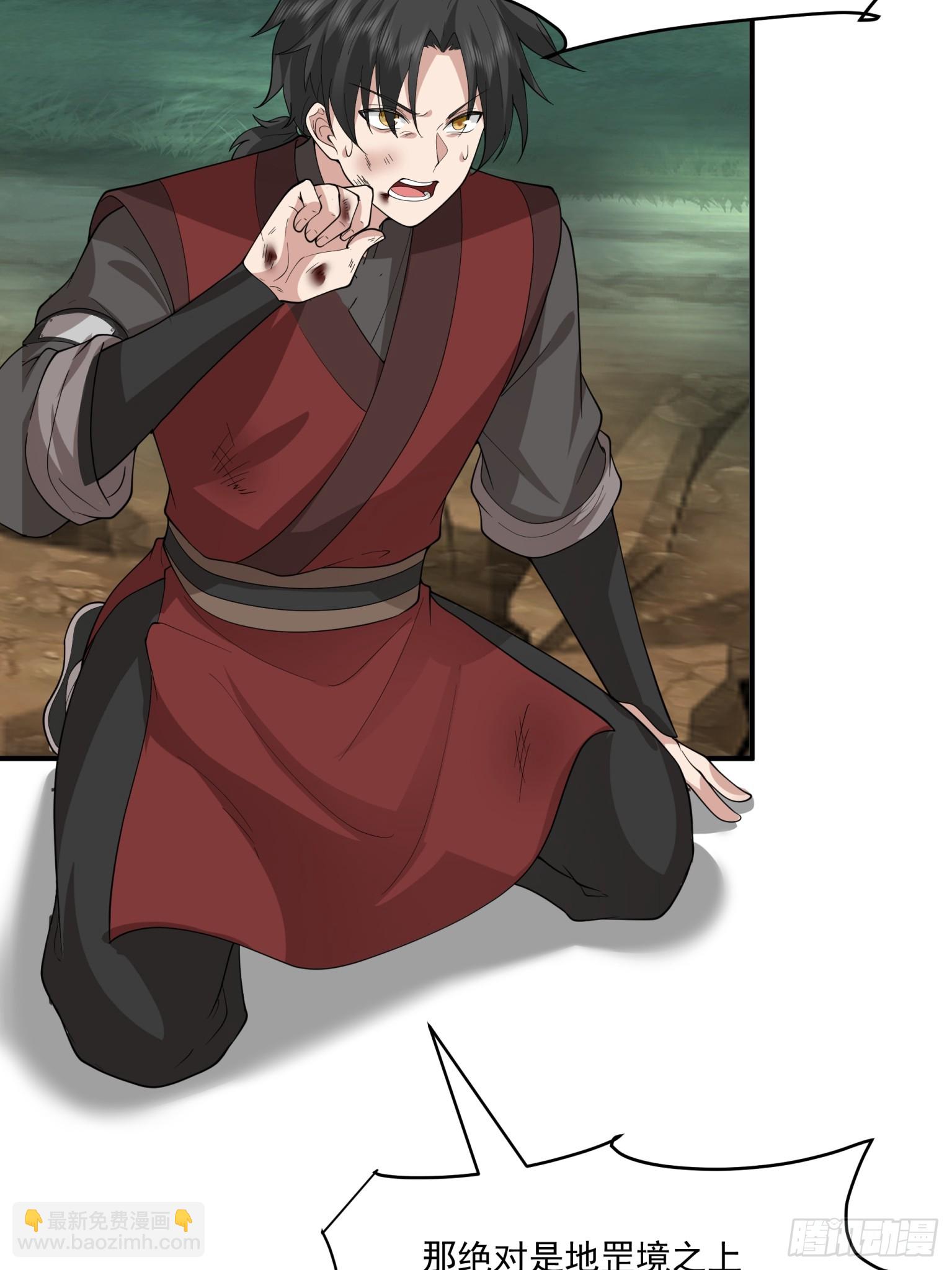 第33话-凶兽横行-第34话