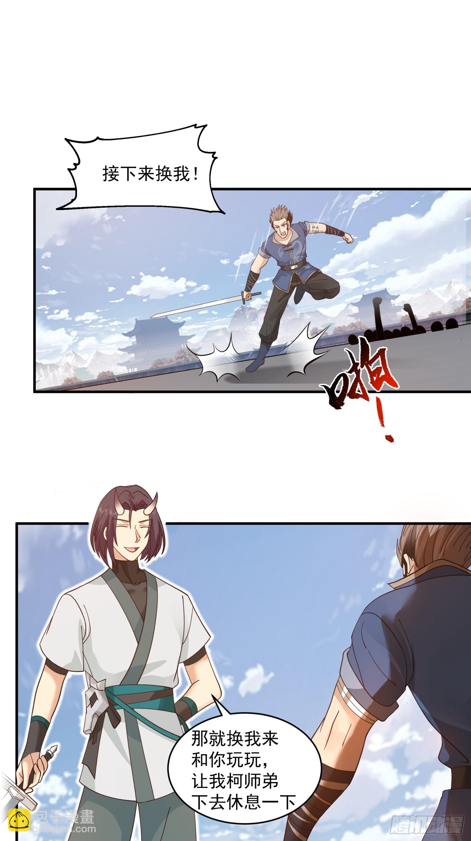 第35话-谁动我兄弟？-第36话