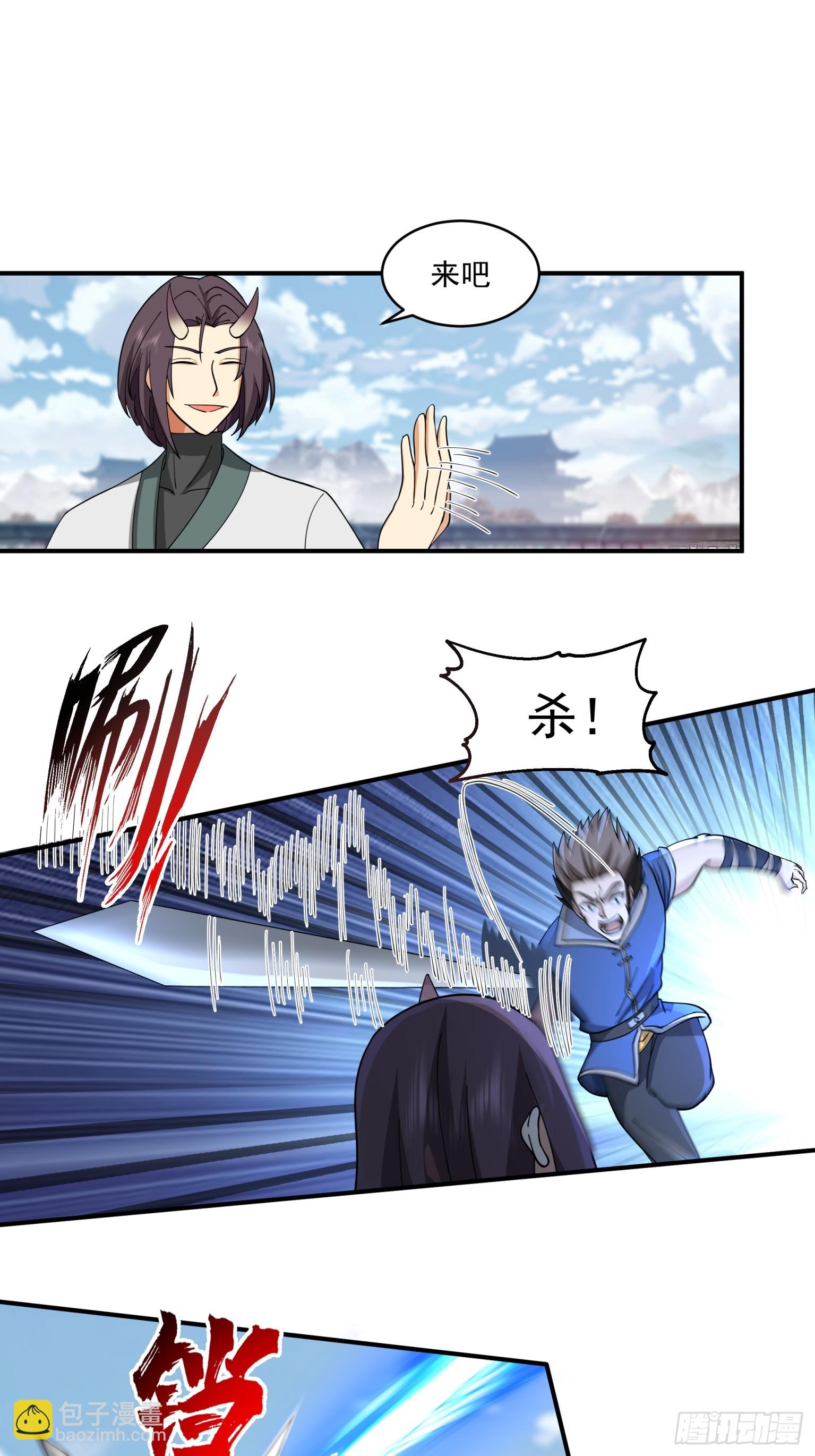 第35话-谁动我兄弟？-第36话