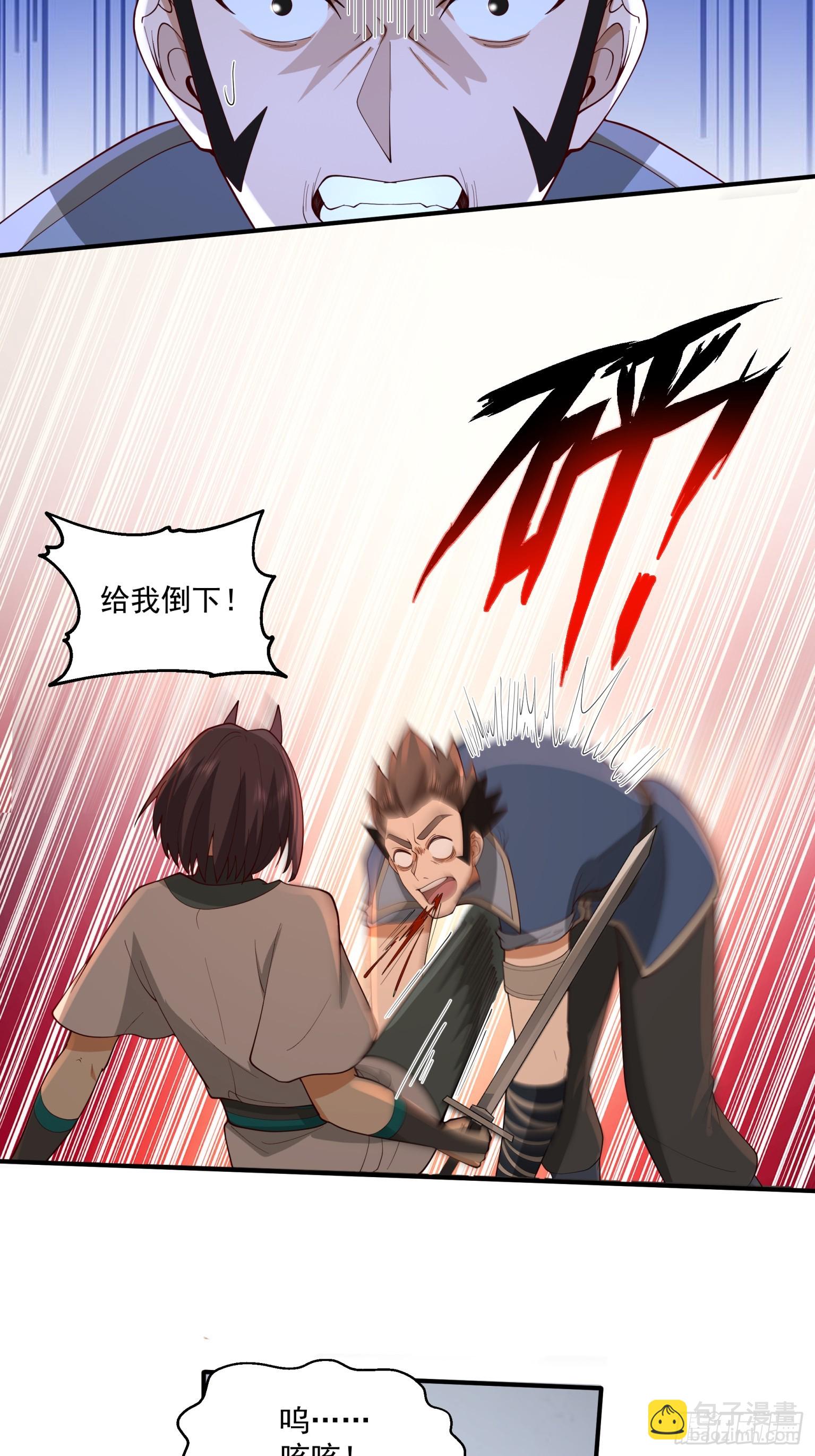 第35话-谁动我兄弟？-第36话