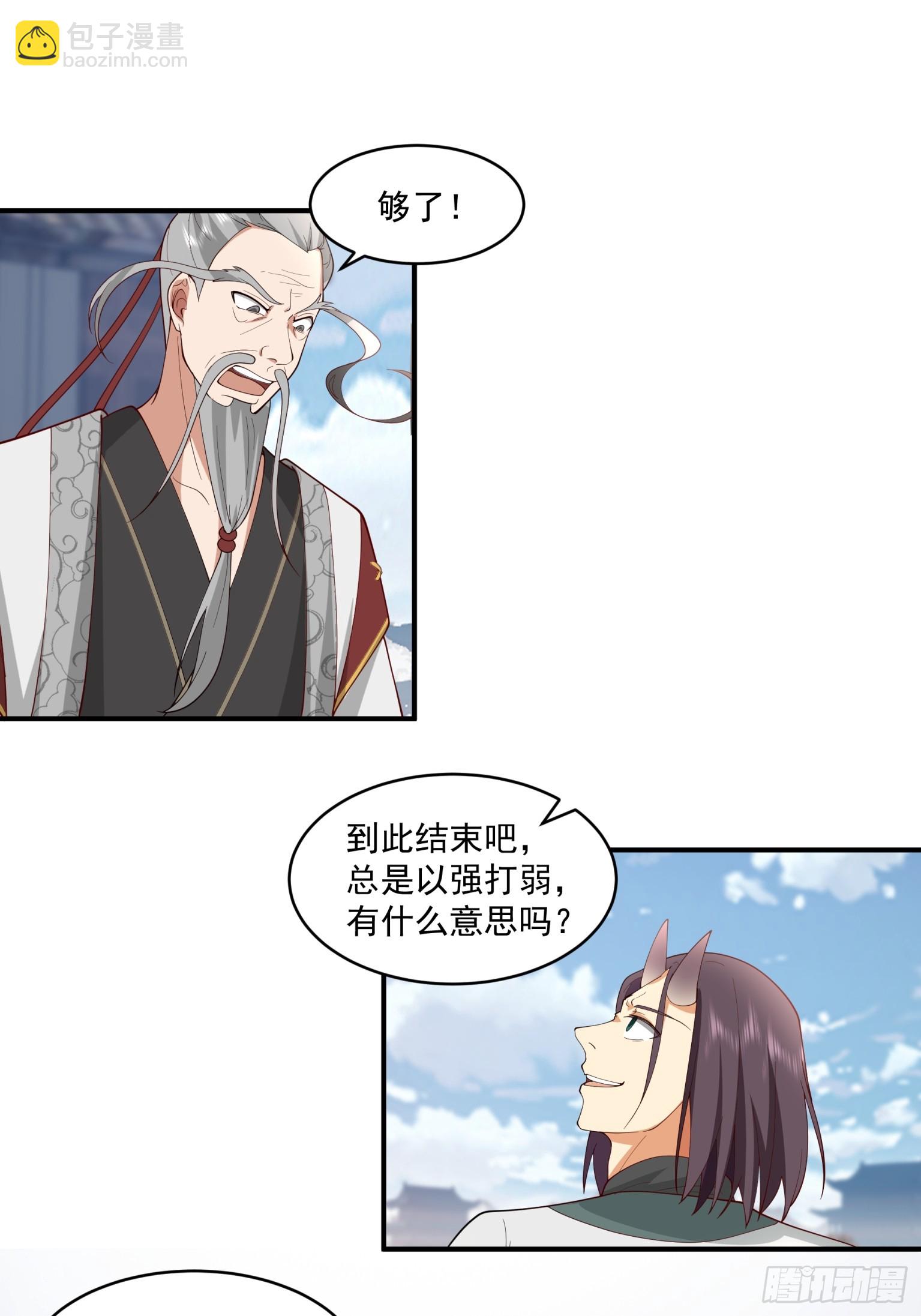 第35话-谁动我兄弟？-第36话