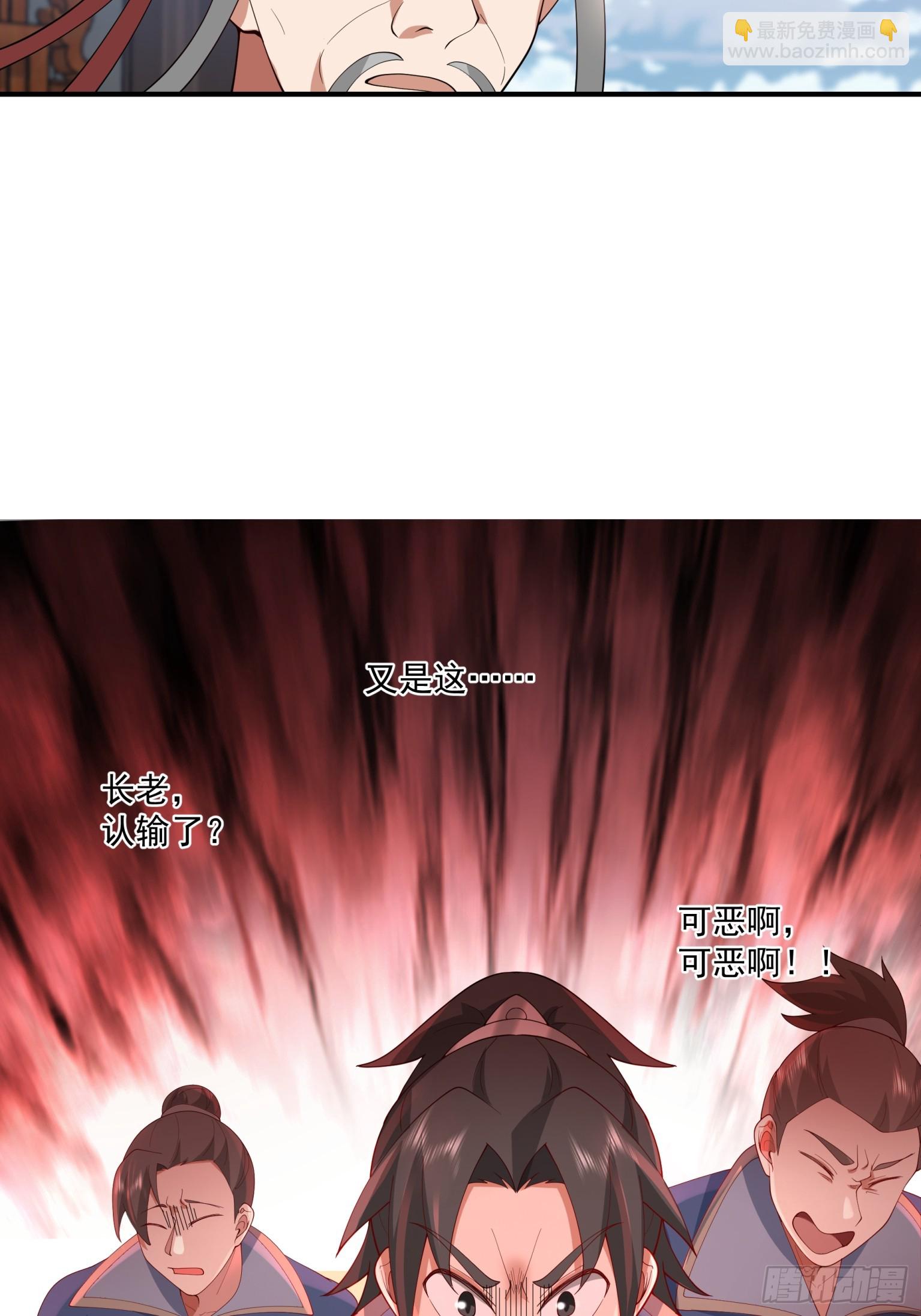 第35话-谁动我兄弟？-第36话