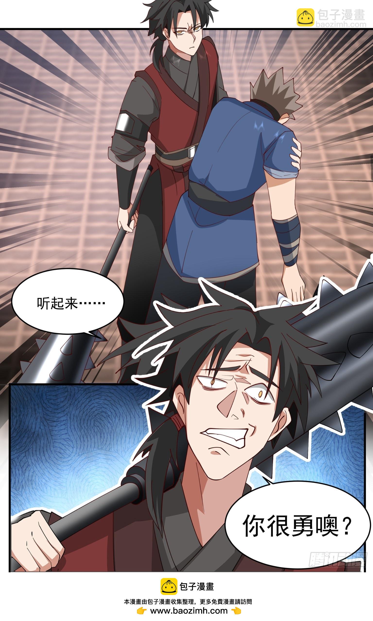 第35话-谁动我兄弟？-第36话