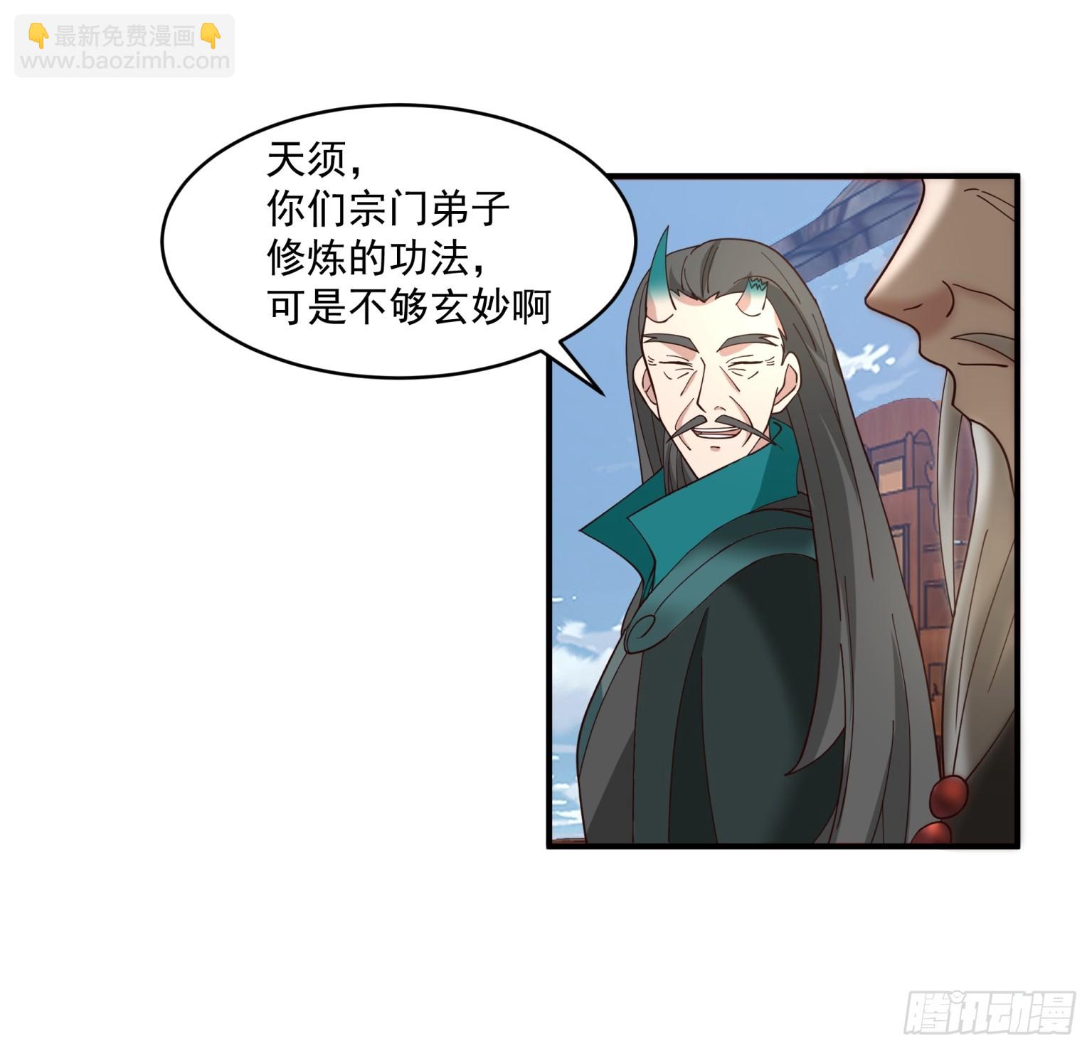 第35话-谁动我兄弟？-第36话