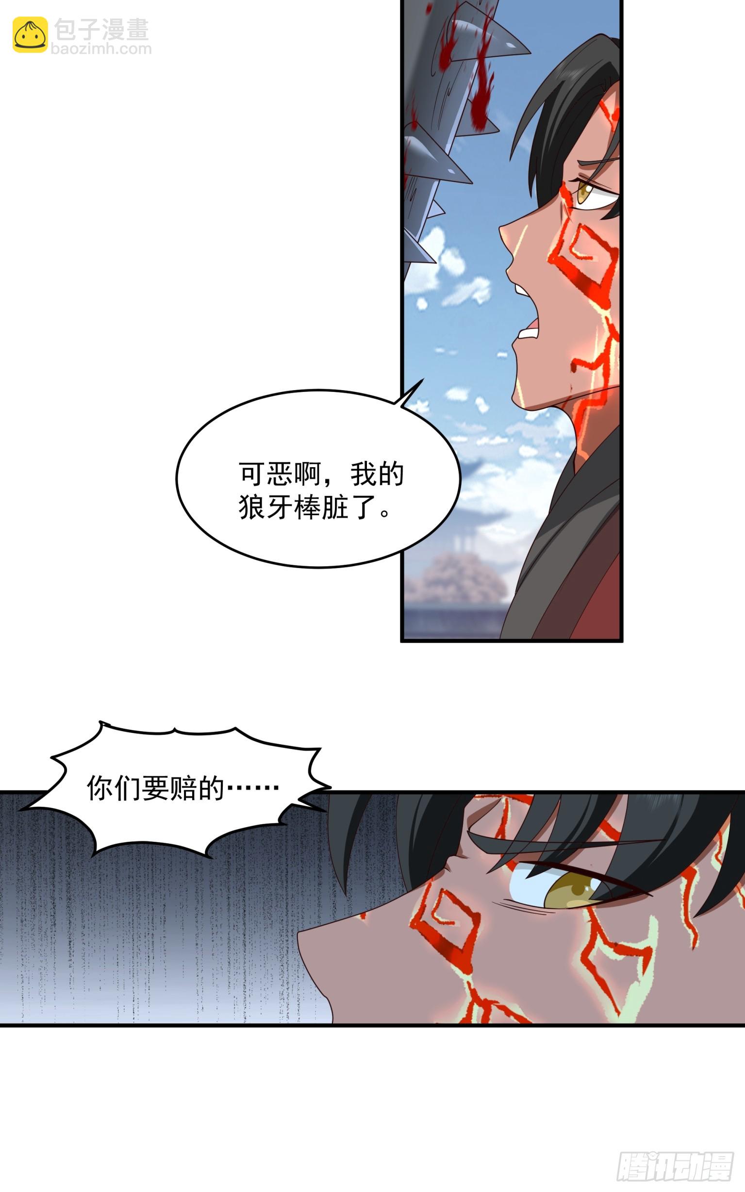 第37话-一合之敌-第38话