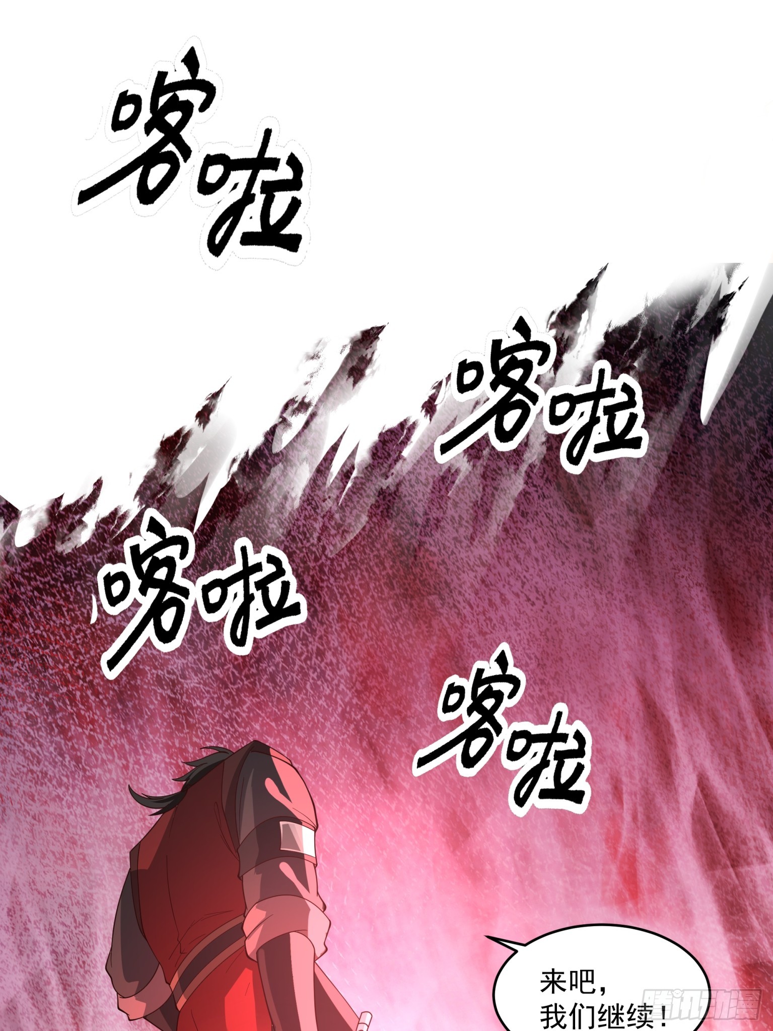 第37话-一合之敌-第38话