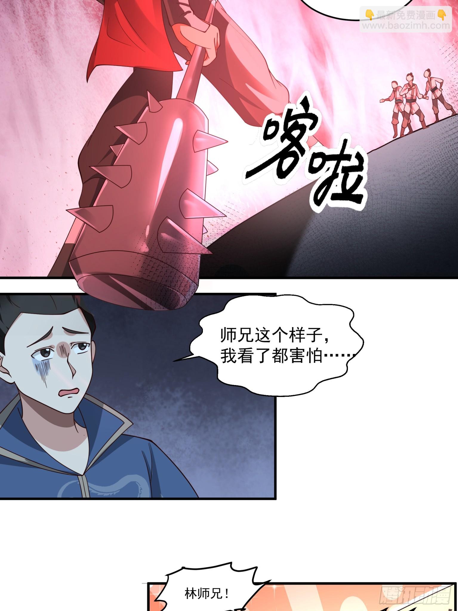 第37话-一合之敌-第38话