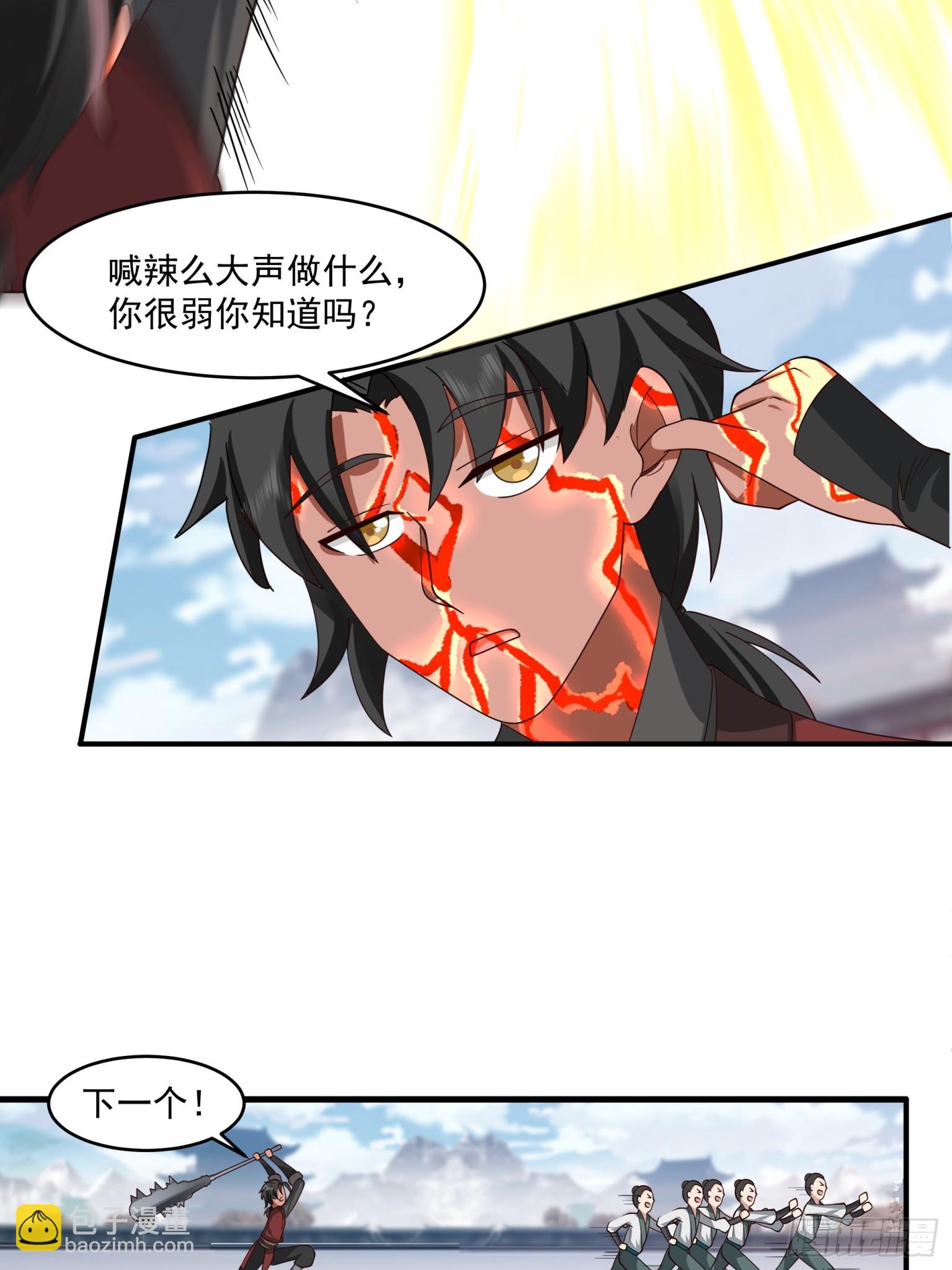 第37话-一合之敌-第38话