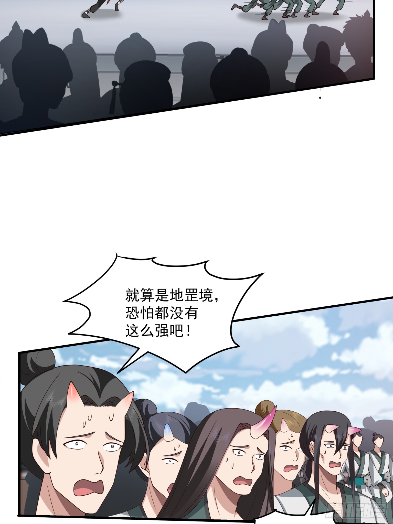 第37话-一合之敌-第38话