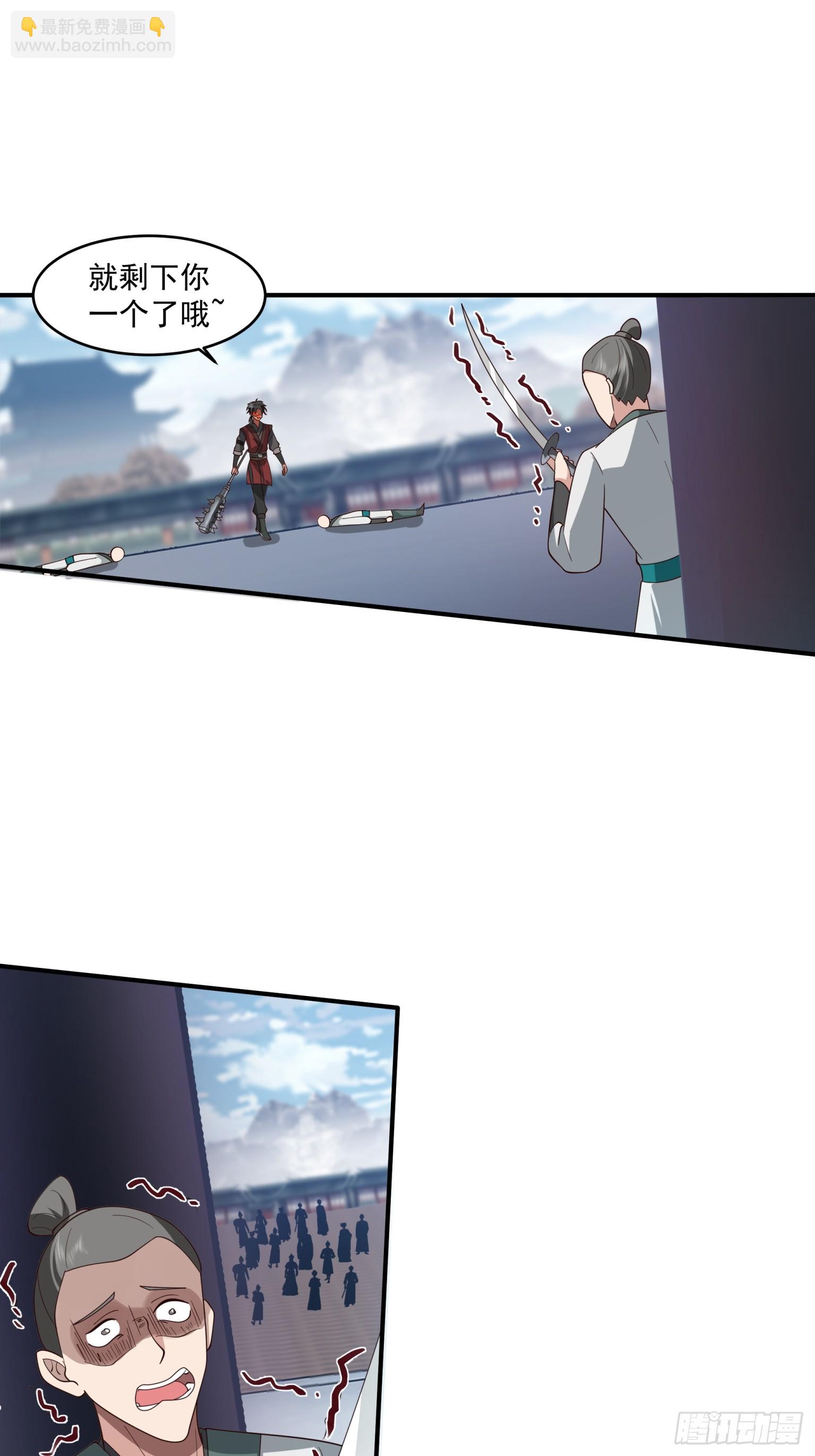 第37话-一合之敌-第38话