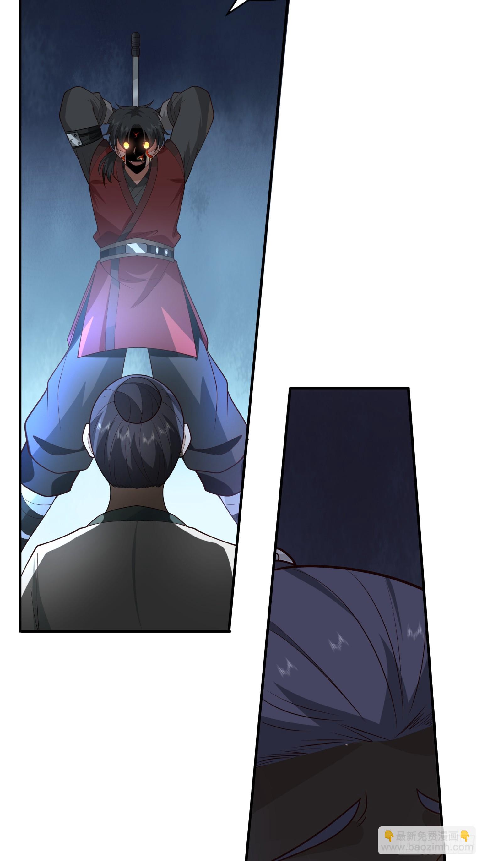 第37话-一合之敌-第38话