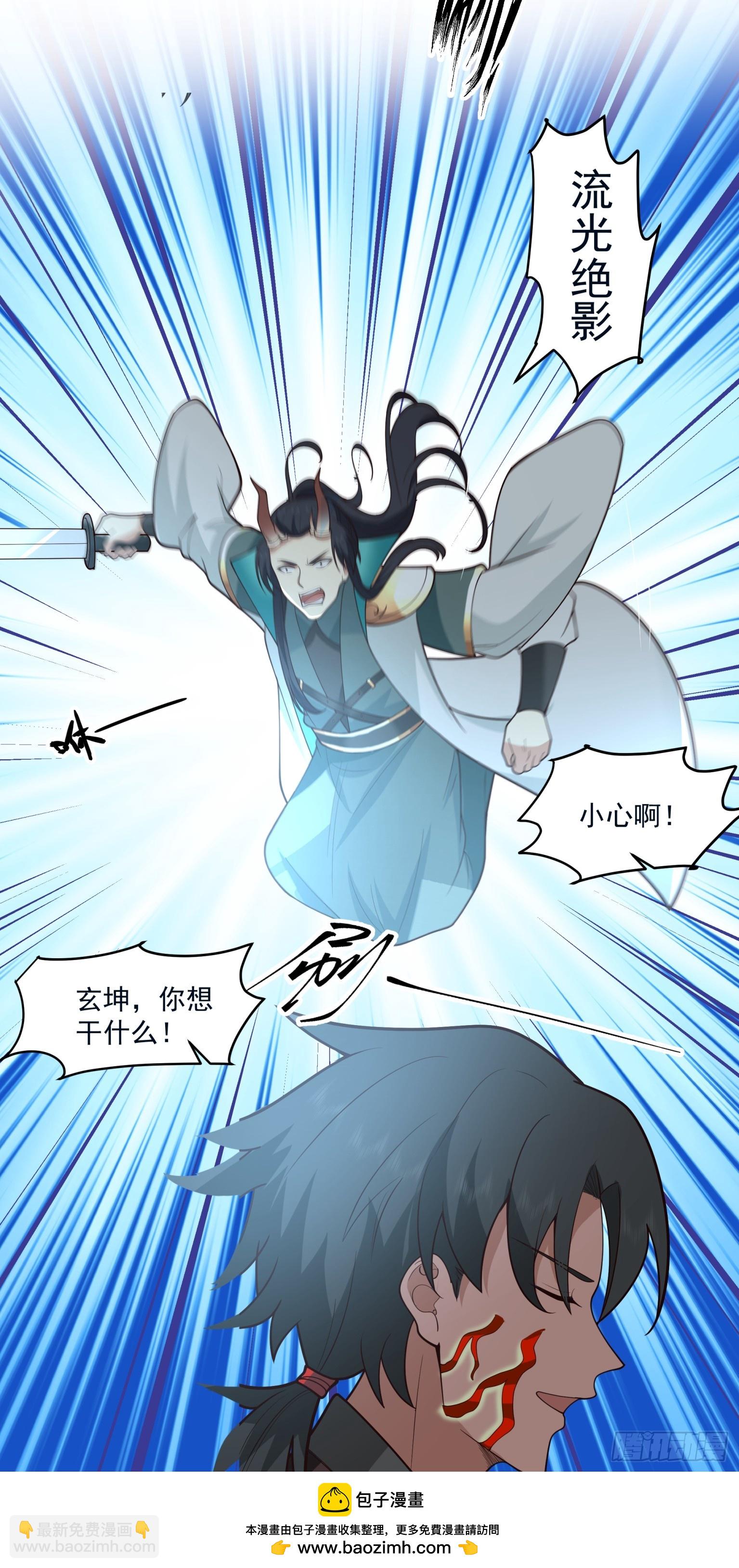 第37话-一合之敌-第38话