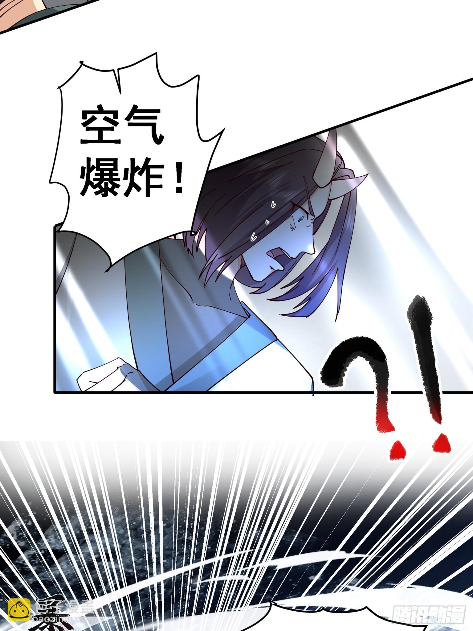 第37话-一合之敌-第38话