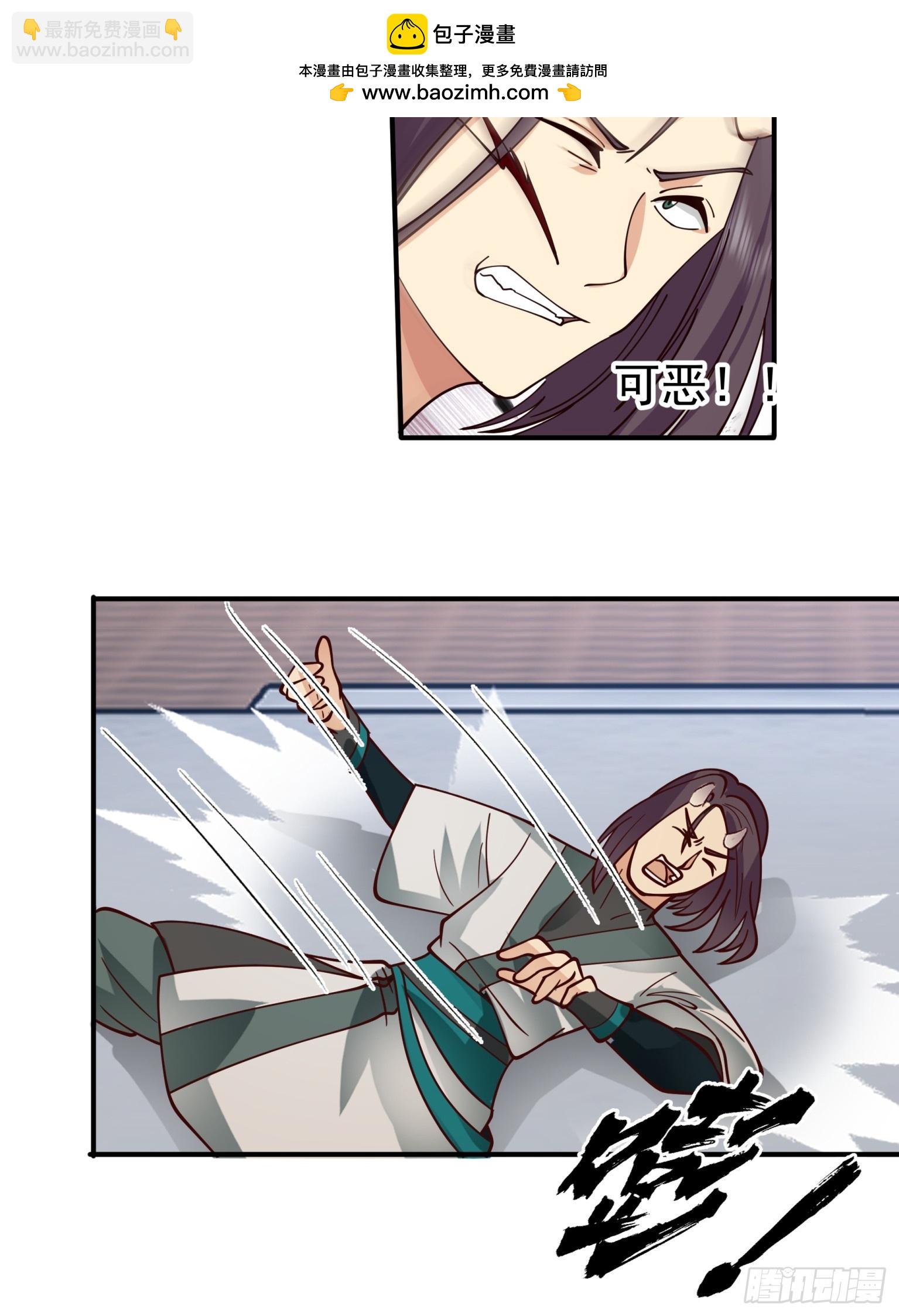 第37话-一合之敌-第38话