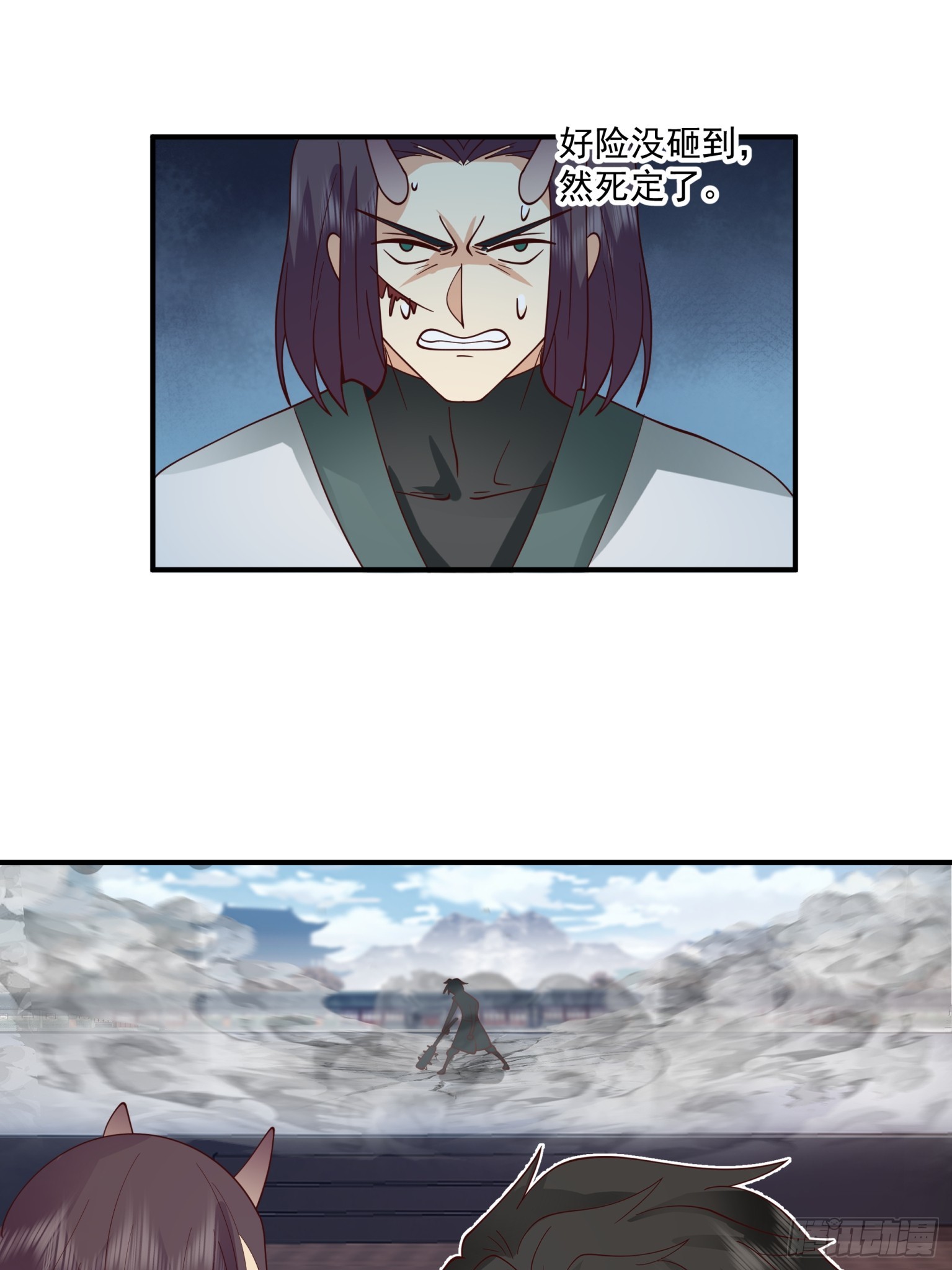 第37话-一合之敌-第38话