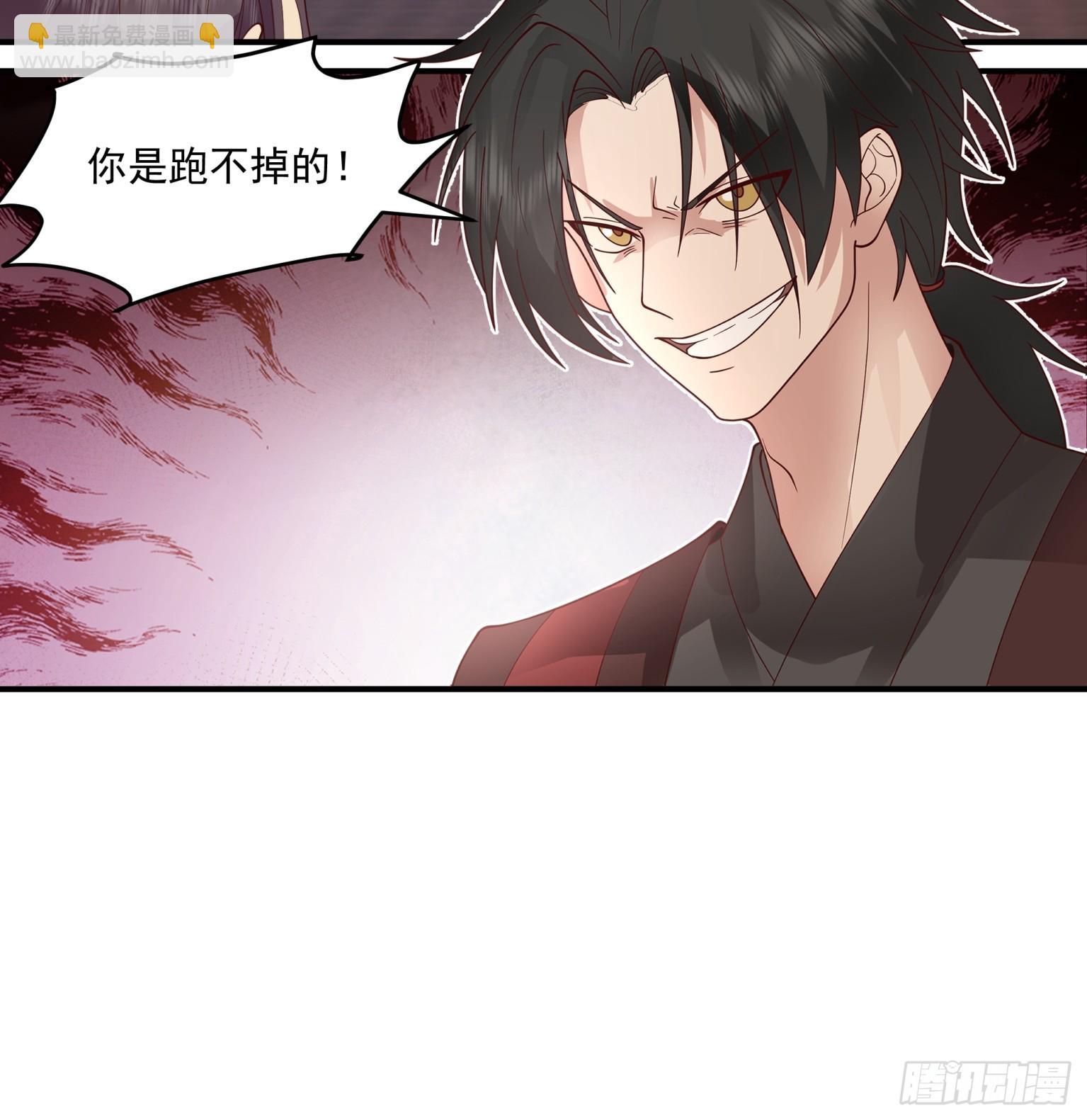 第37话-一合之敌-第38话