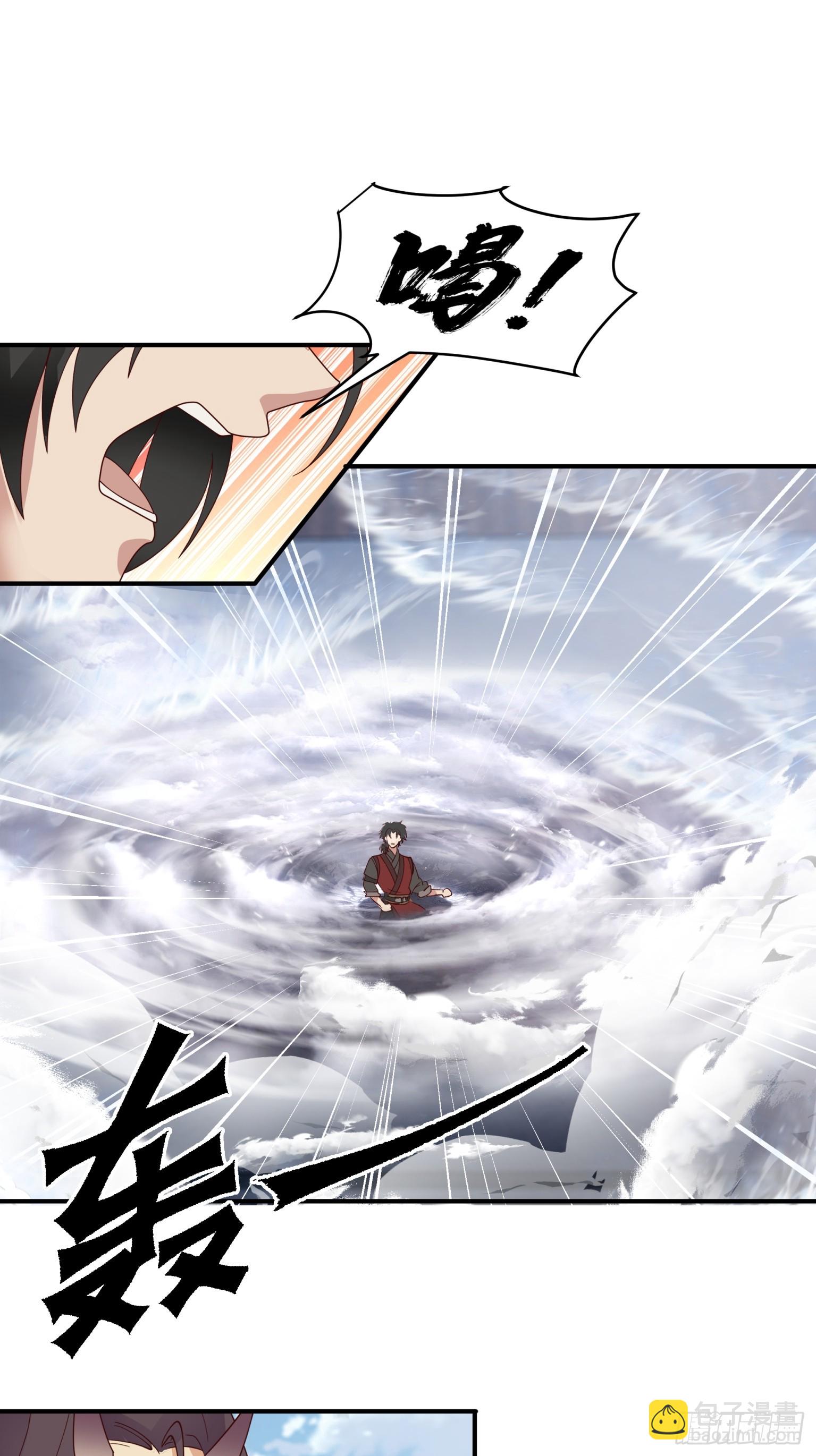 第37话-一合之敌-第38话