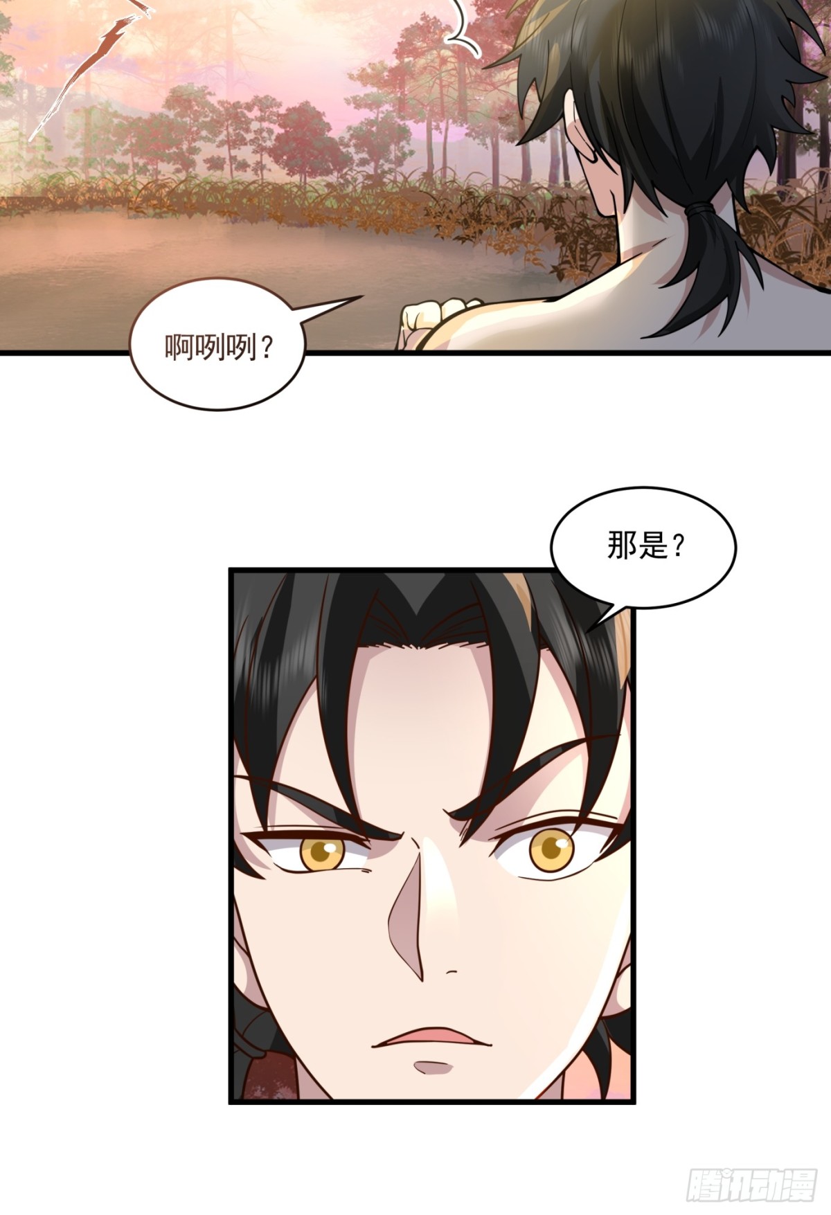 第3话-我？是英雄？？-第4话