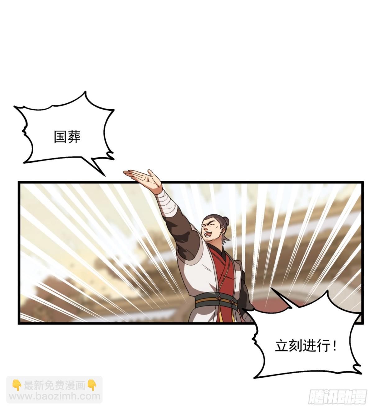 第3话-我？是英雄？？-第4话