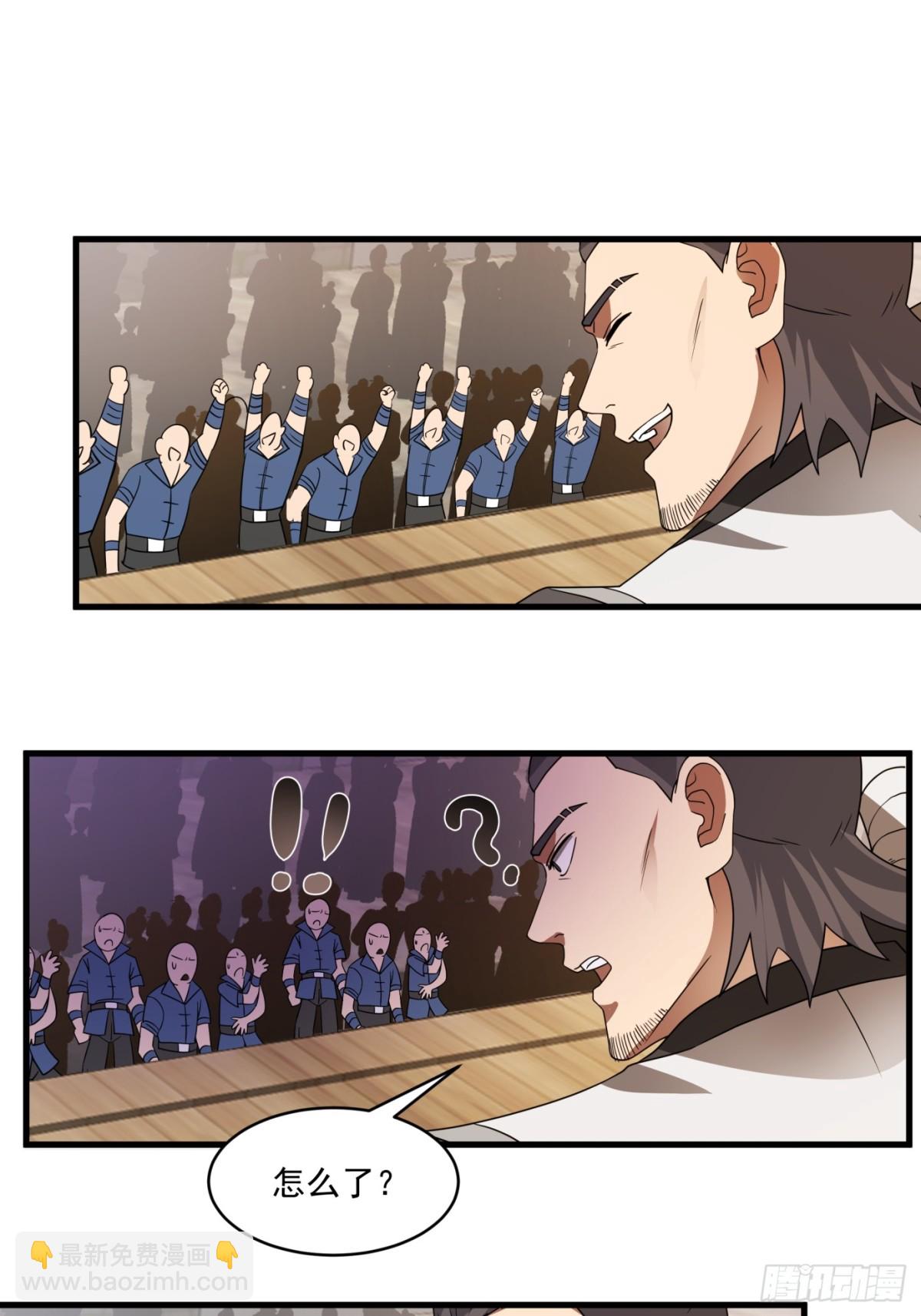 第3话-我？是英雄？？-第4话