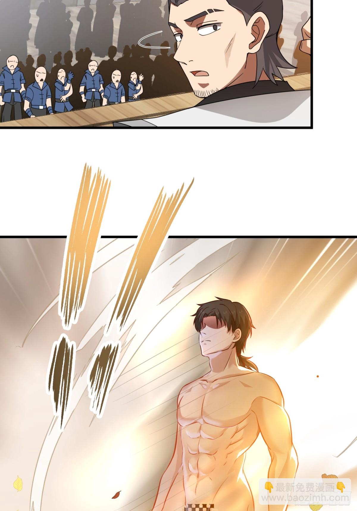 第3话-我？是英雄？？-第4话