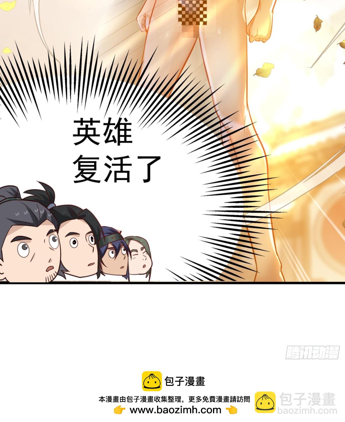 第3话-我？是英雄？？-第4话