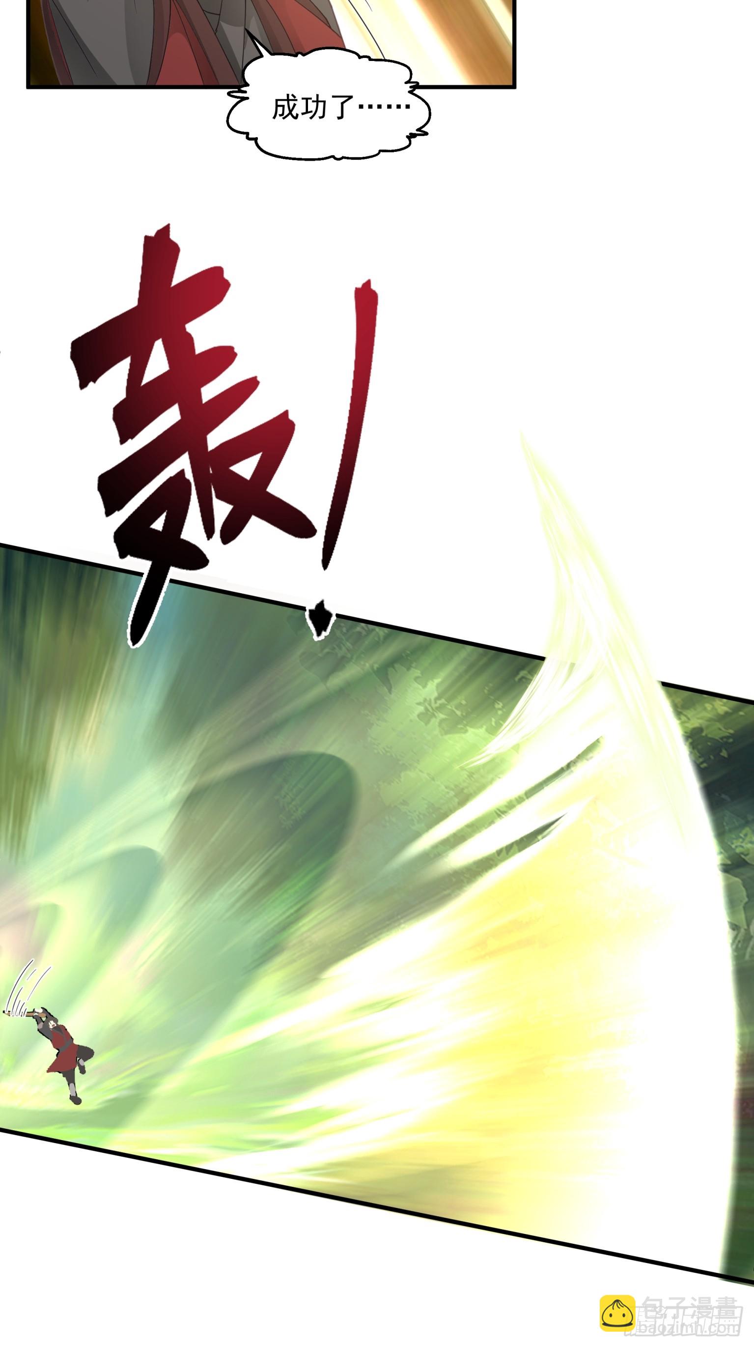 第41话-太皇剑-第42话