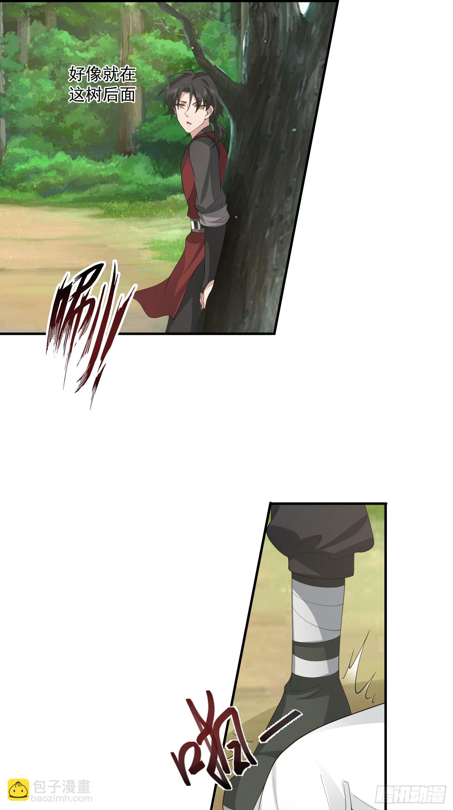 第41话-太皇剑-第42话