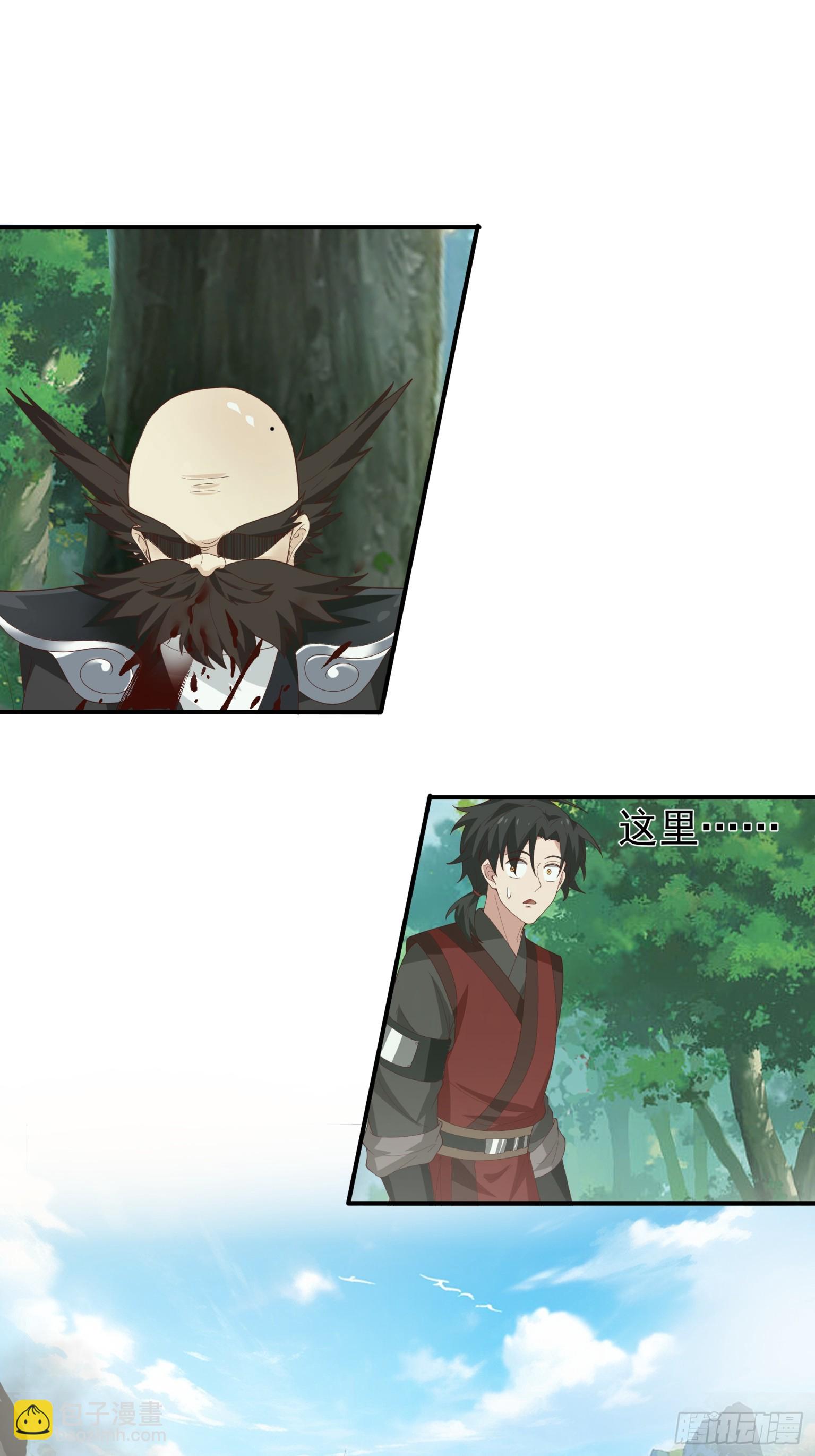 第41话-太皇剑-第42话