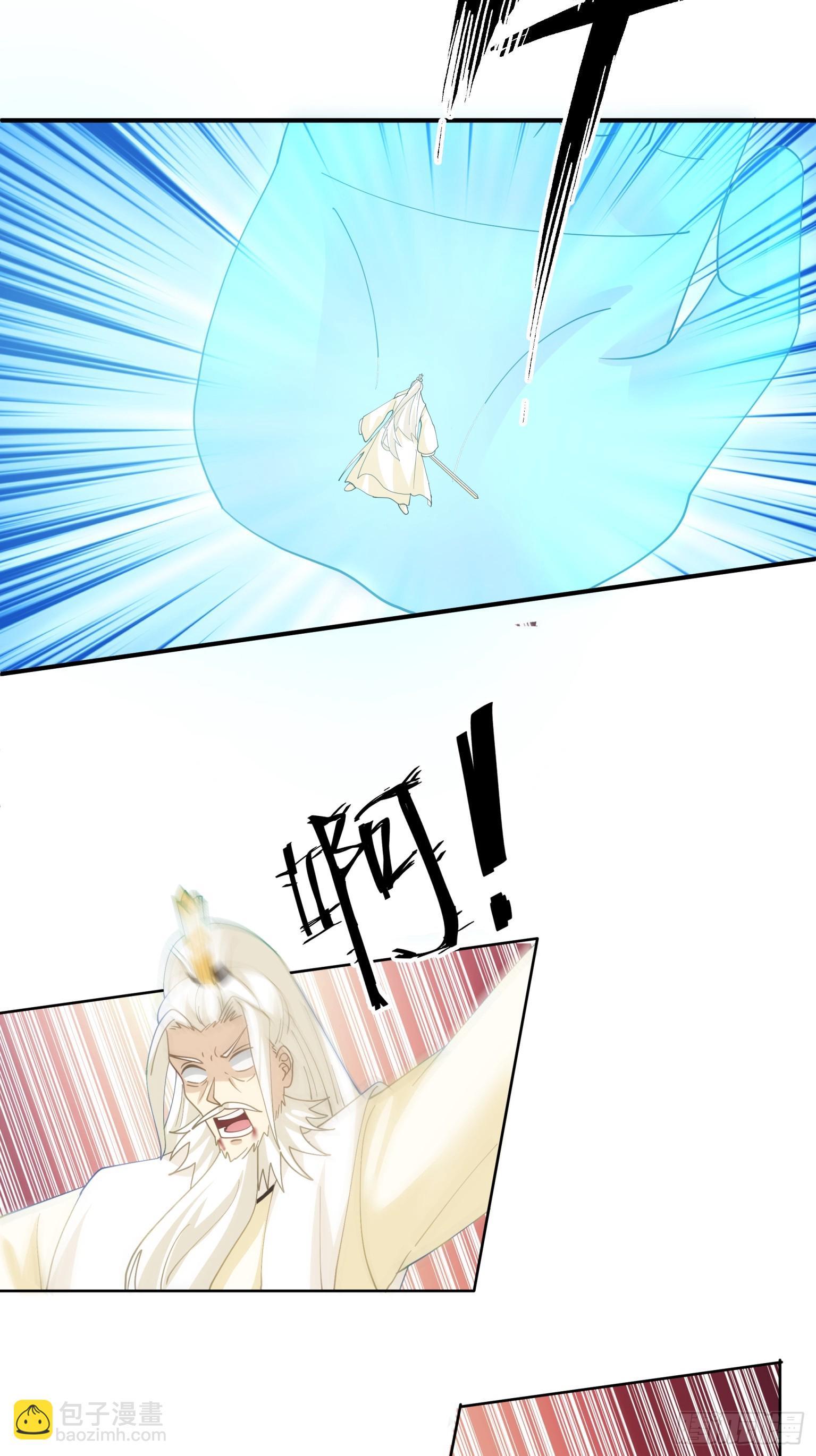 第41话-太皇剑-第42话